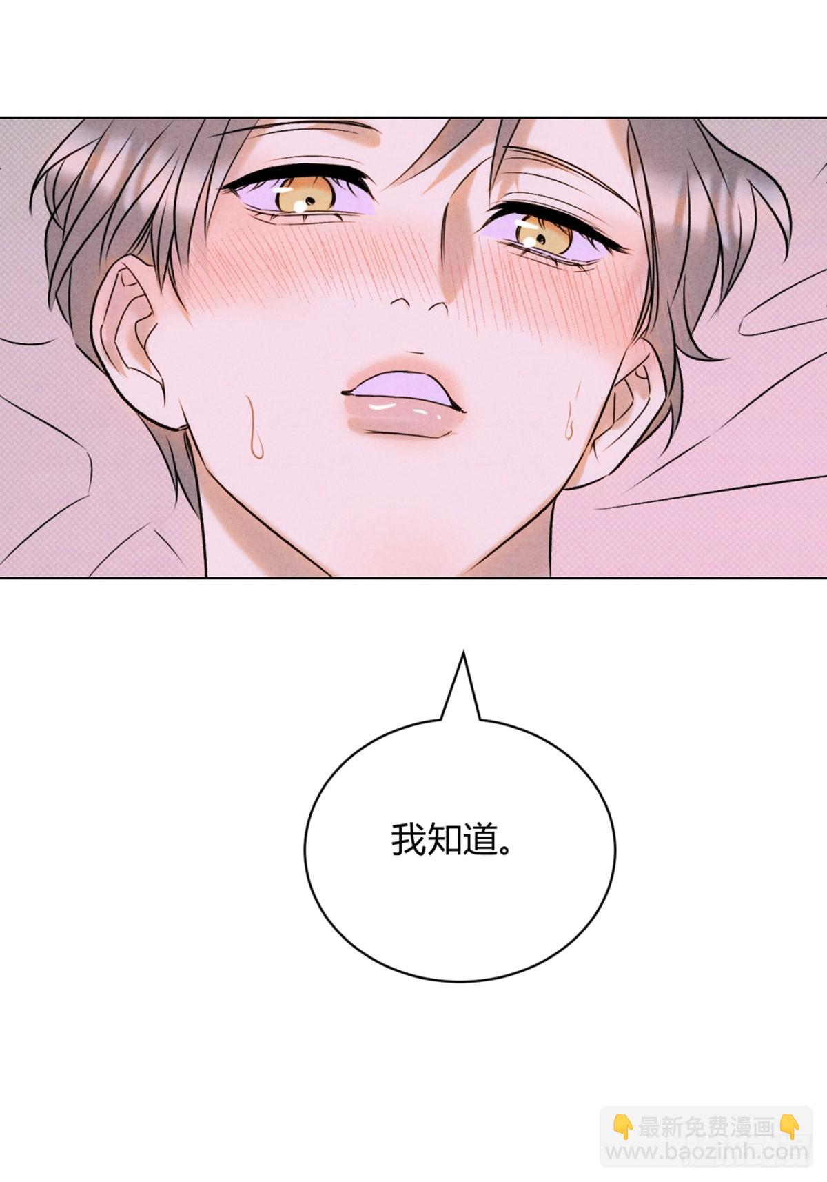 36天雷勾动地火-第40话