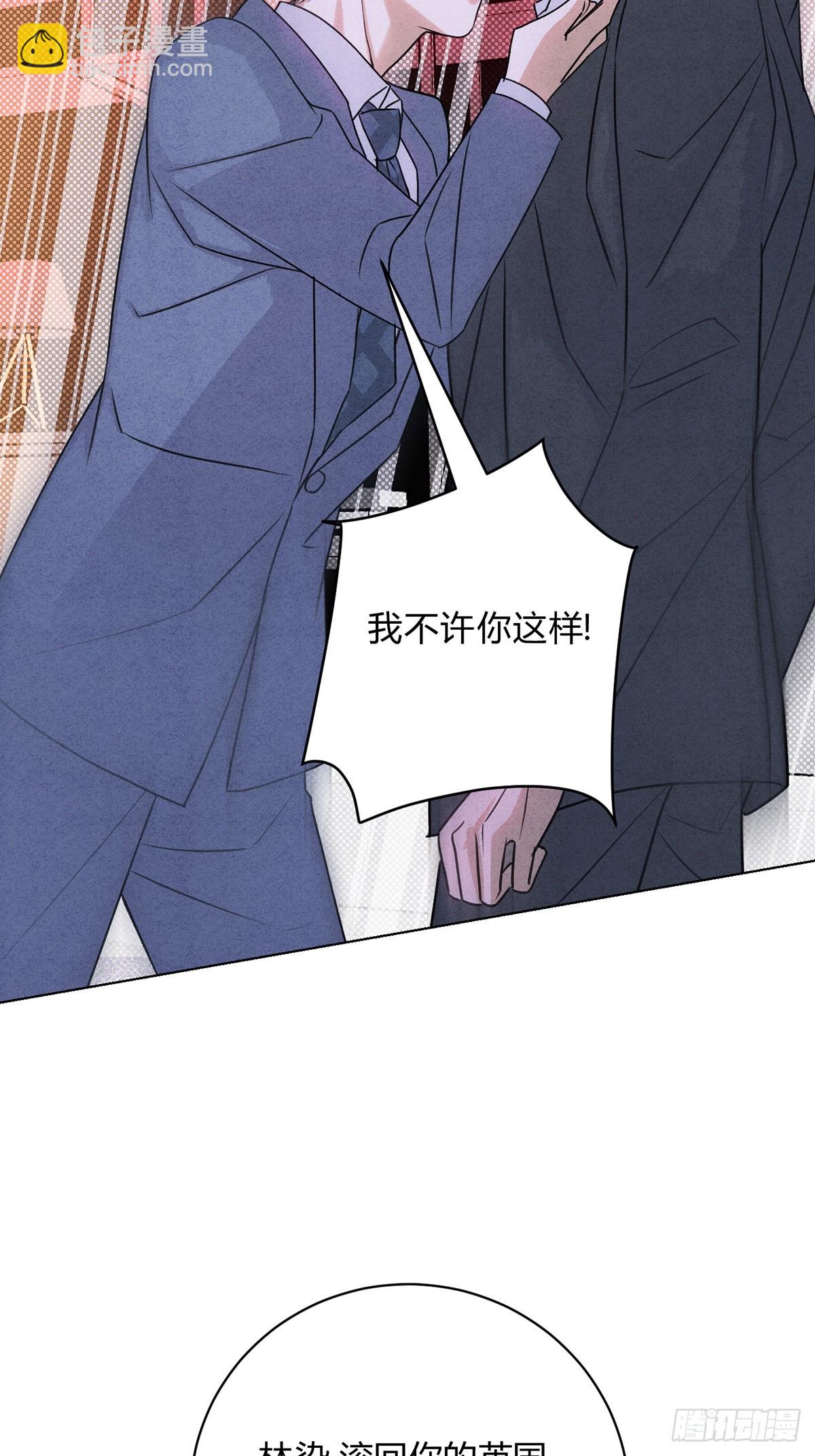 38一起吗？-第42话