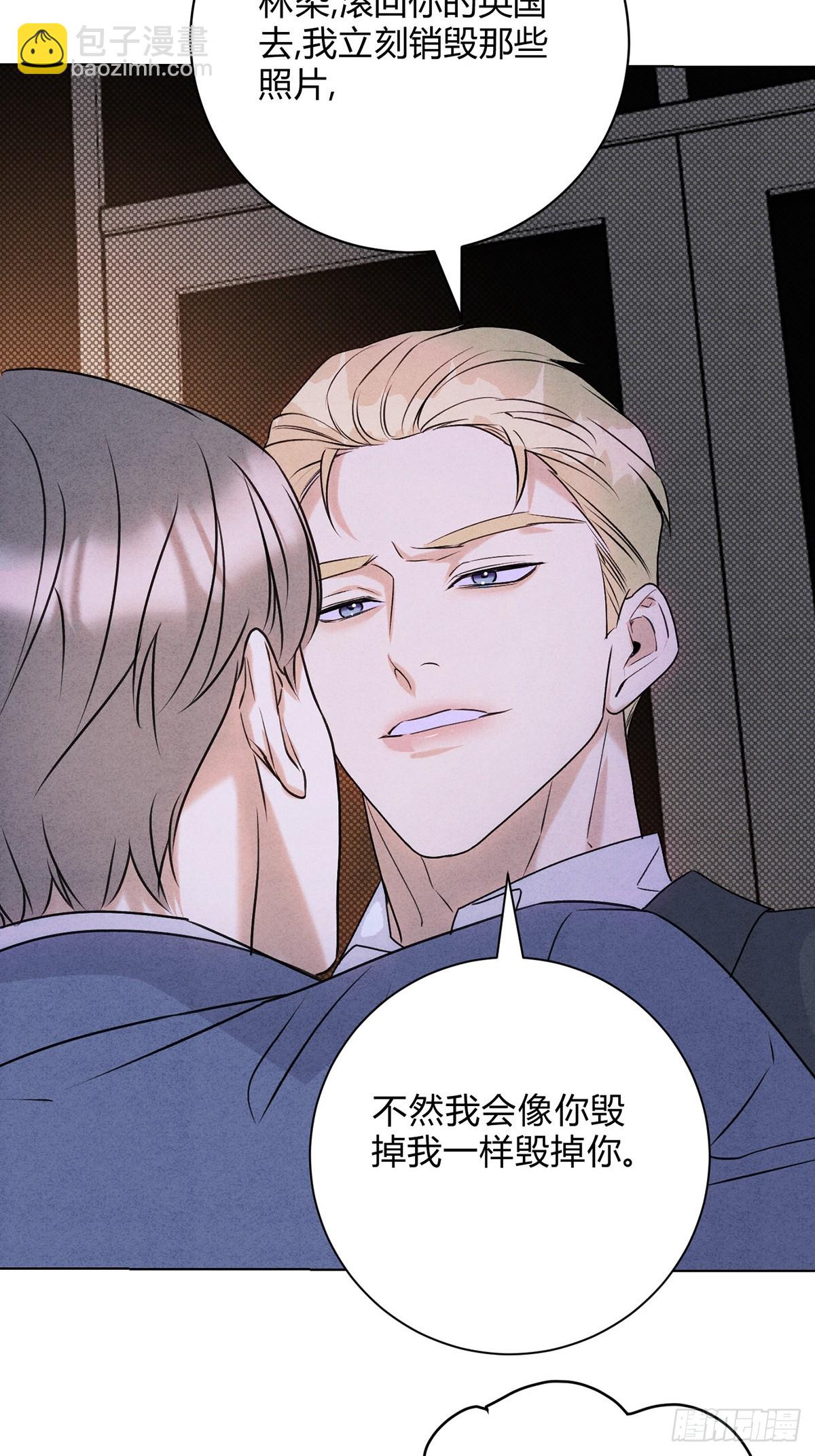 38一起吗？-第42话