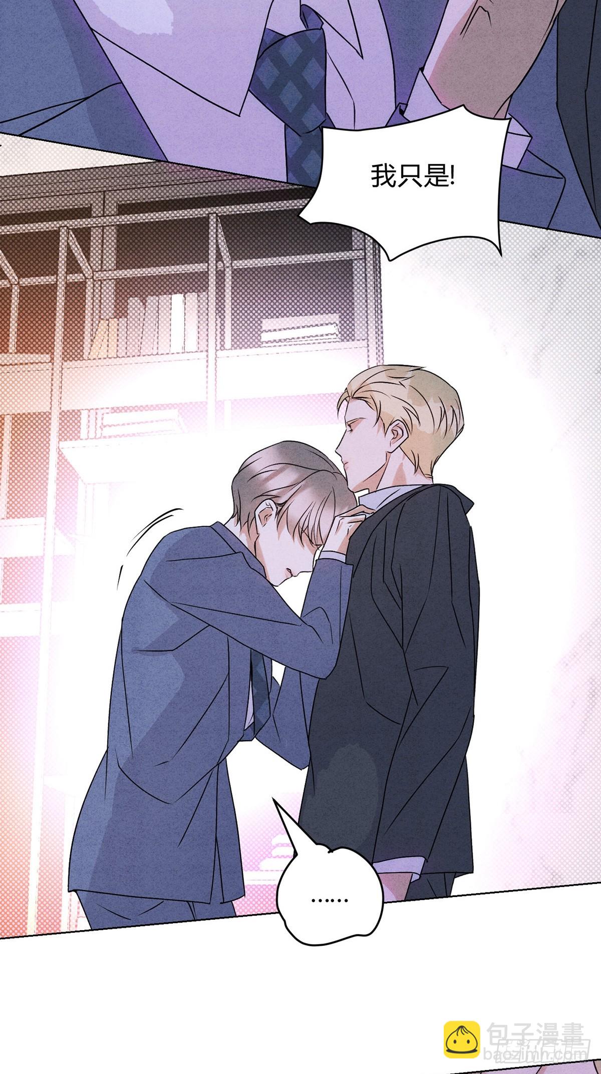 38一起吗？-第42话