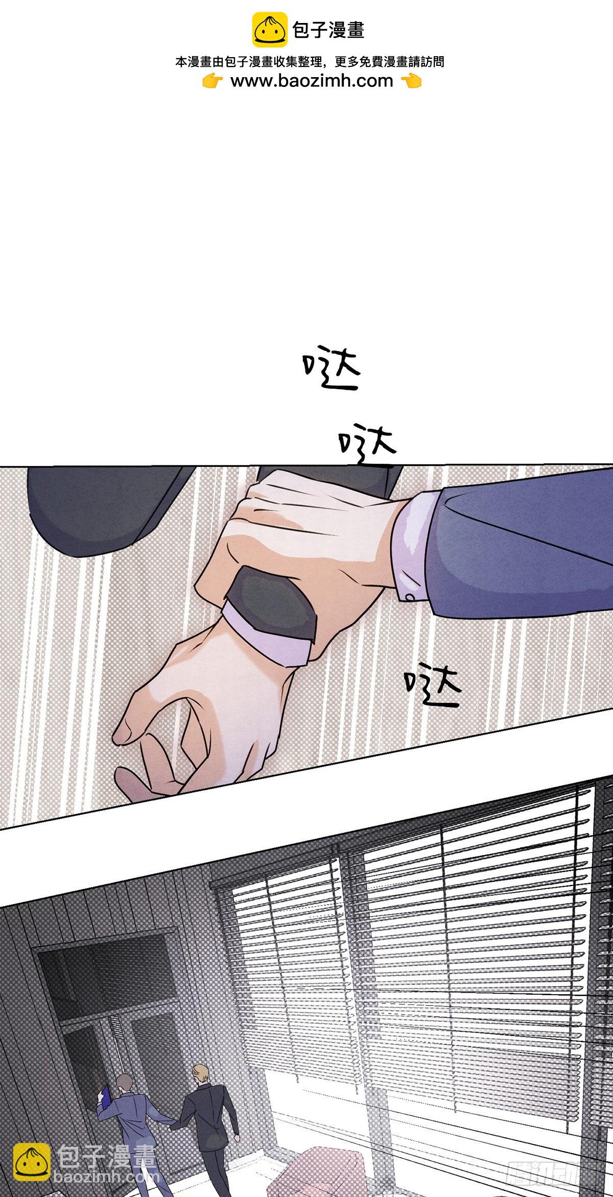 38一起吗？-第42话