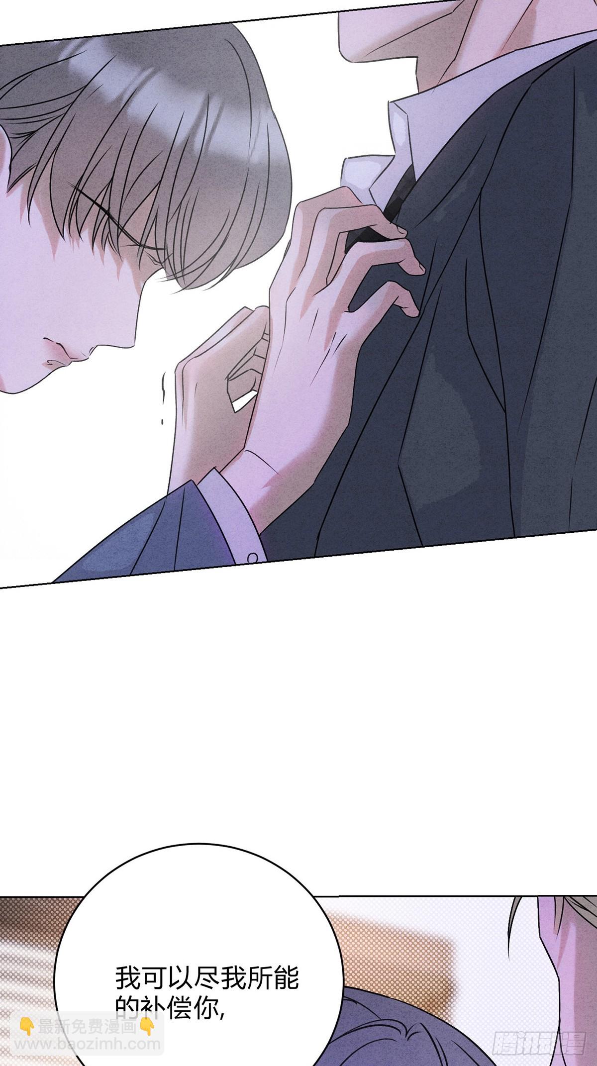 38一起吗？-第42话