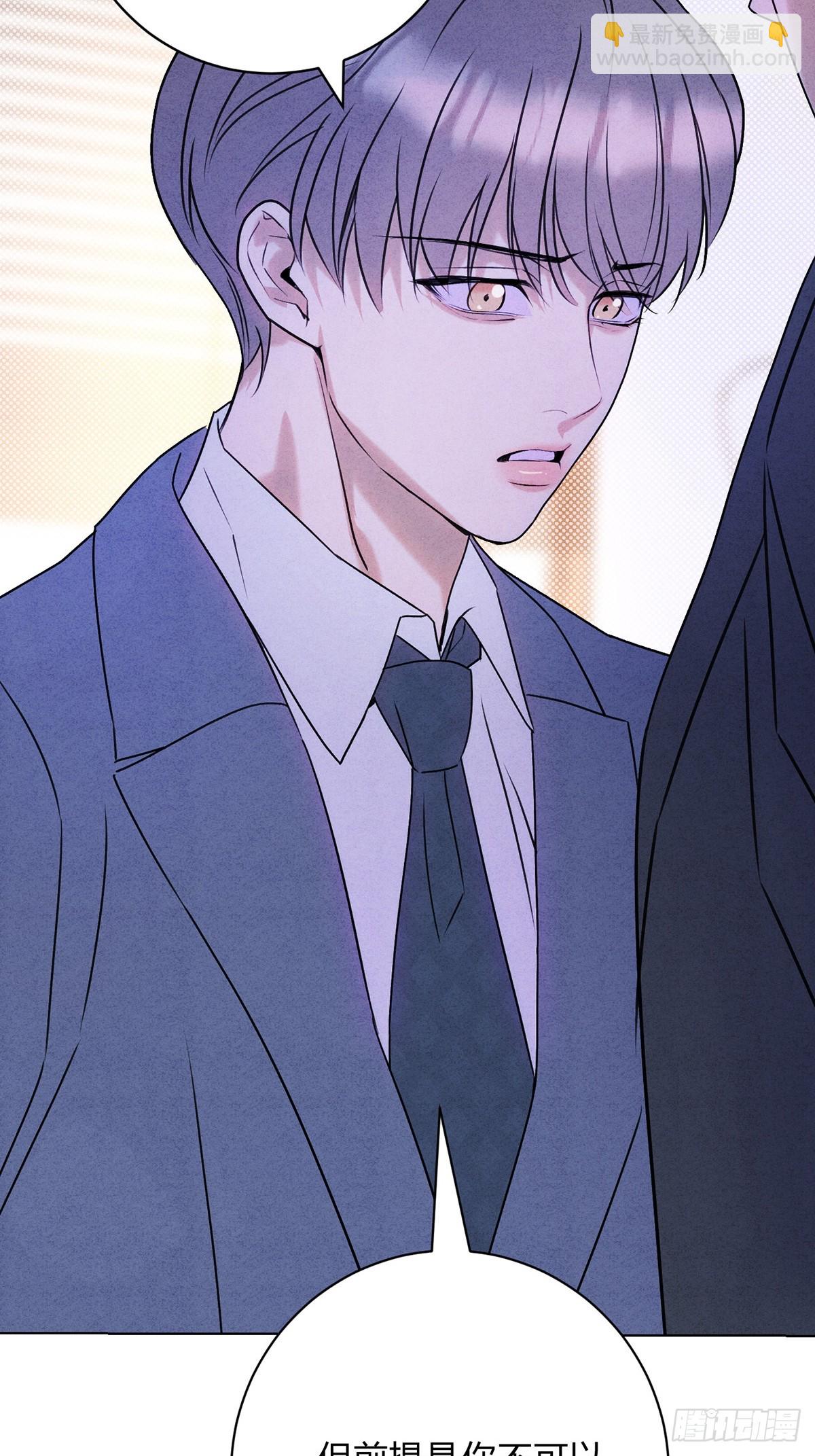 38一起吗？-第42话