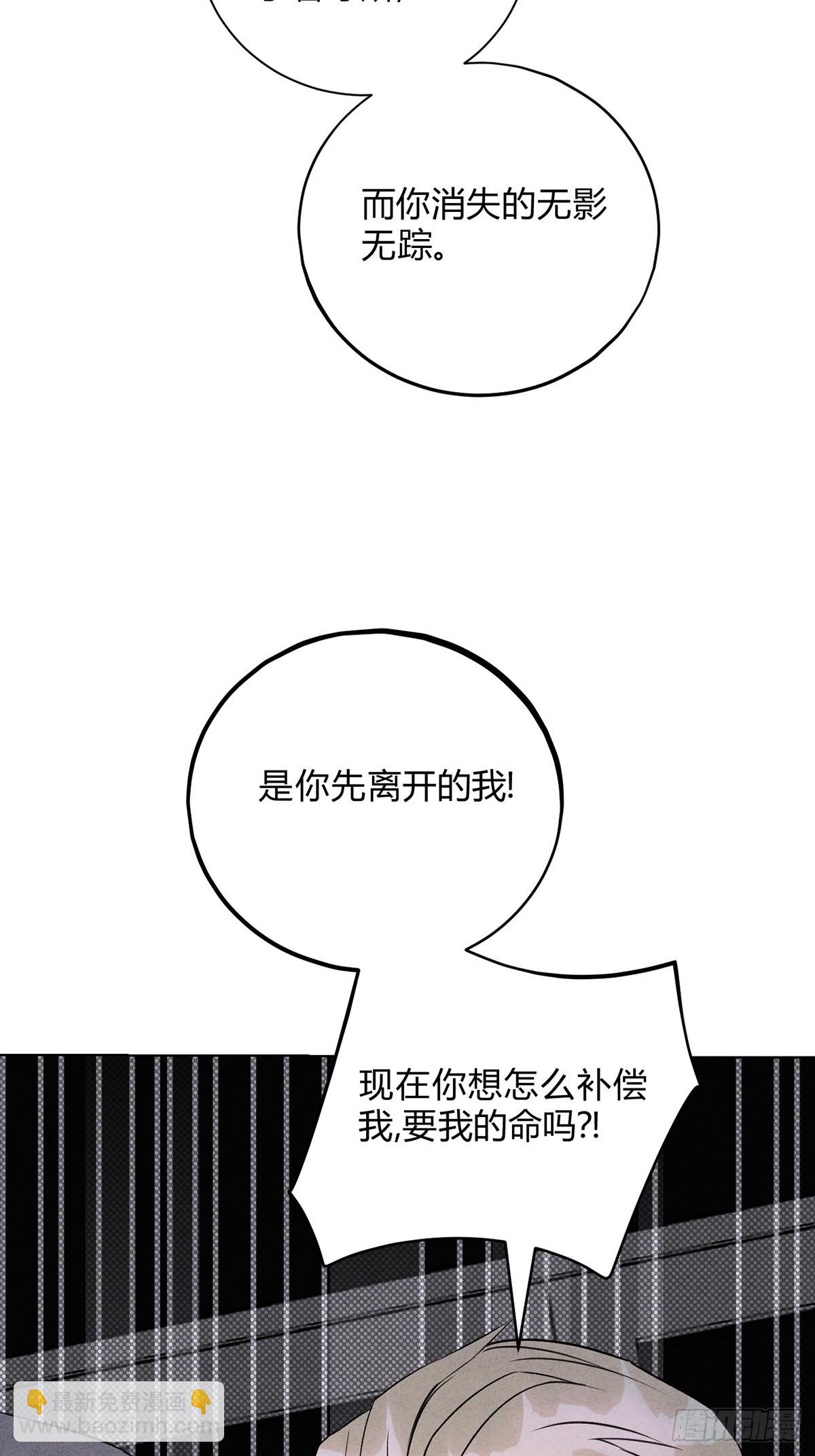 38一起吗？-第42话