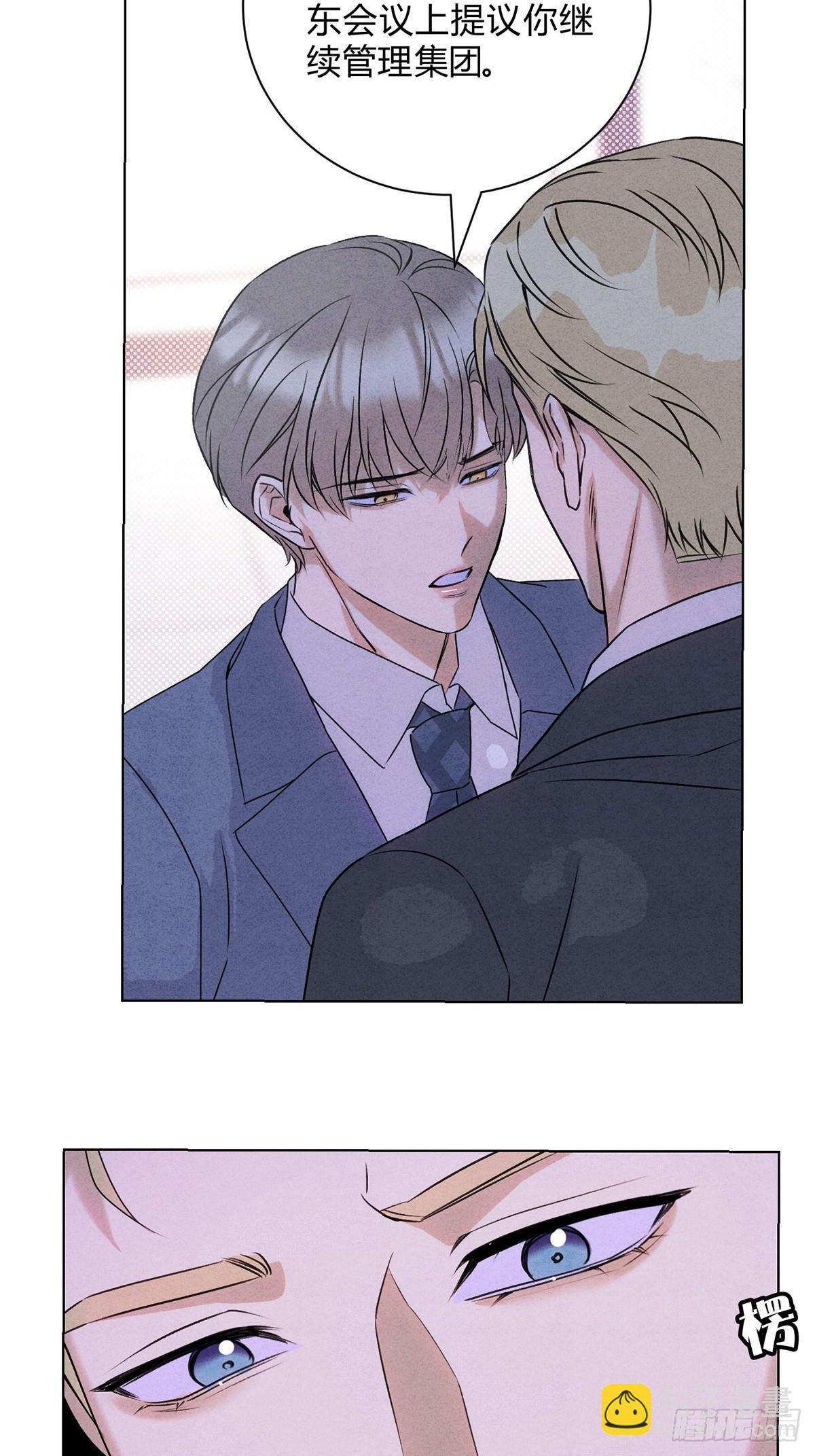 38一起吗？-第42话