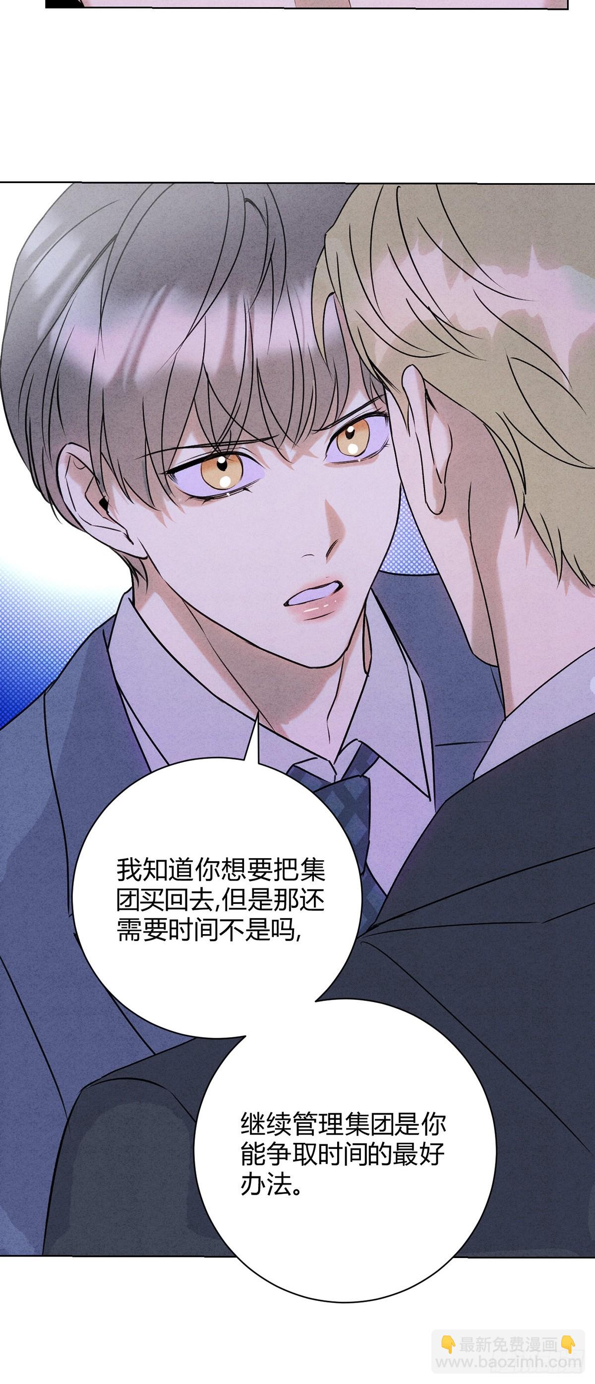 38一起吗？-第42话