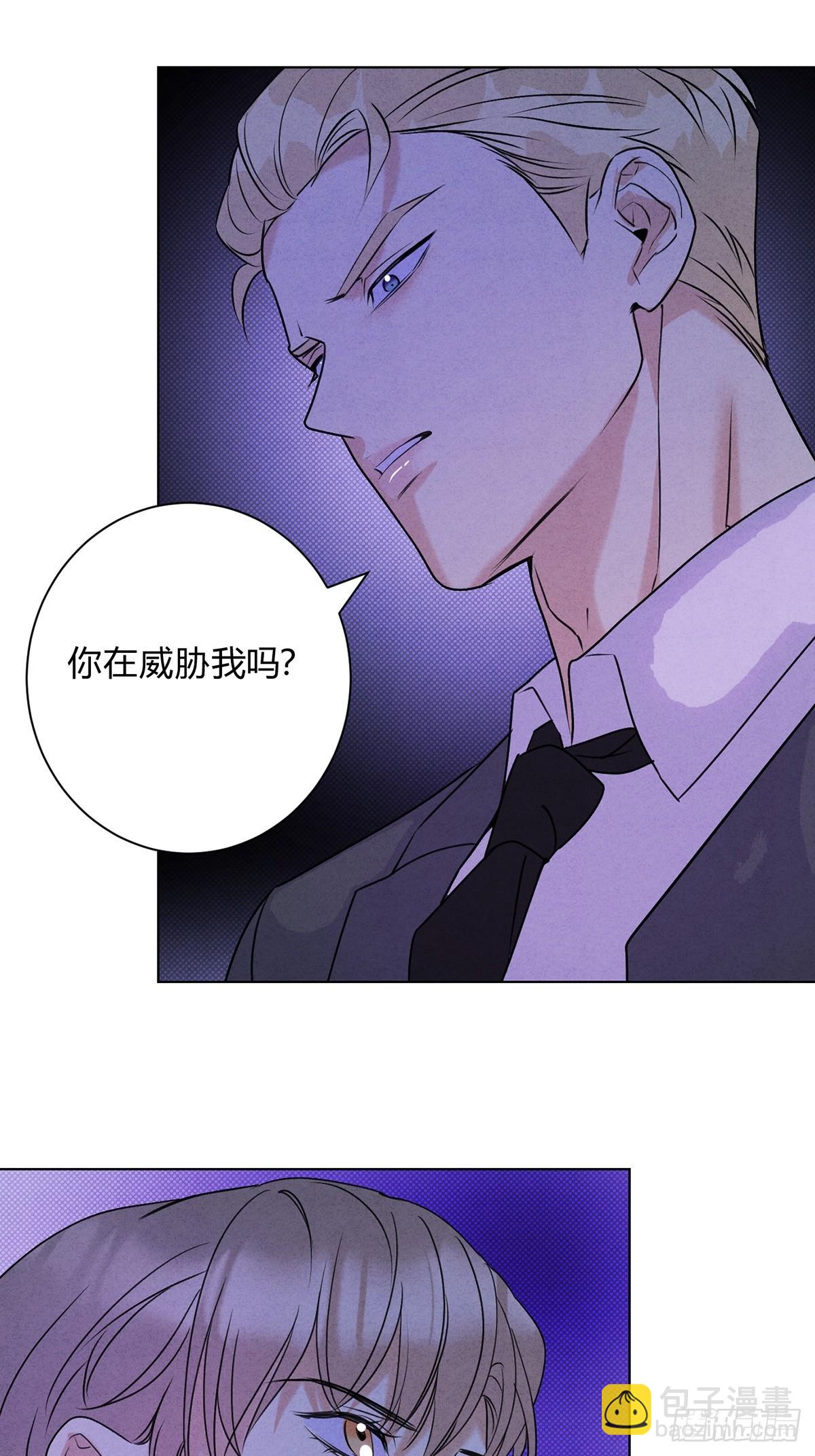 38一起吗？-第42话