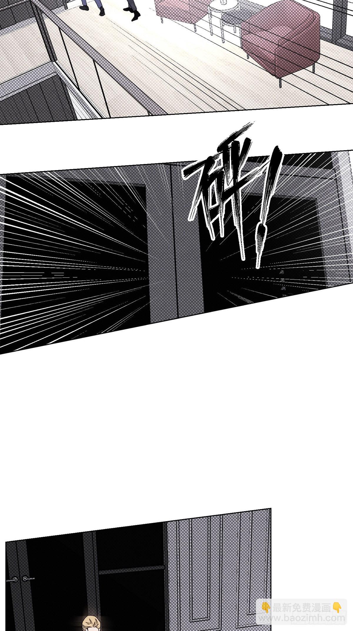 38一起吗？-第42话