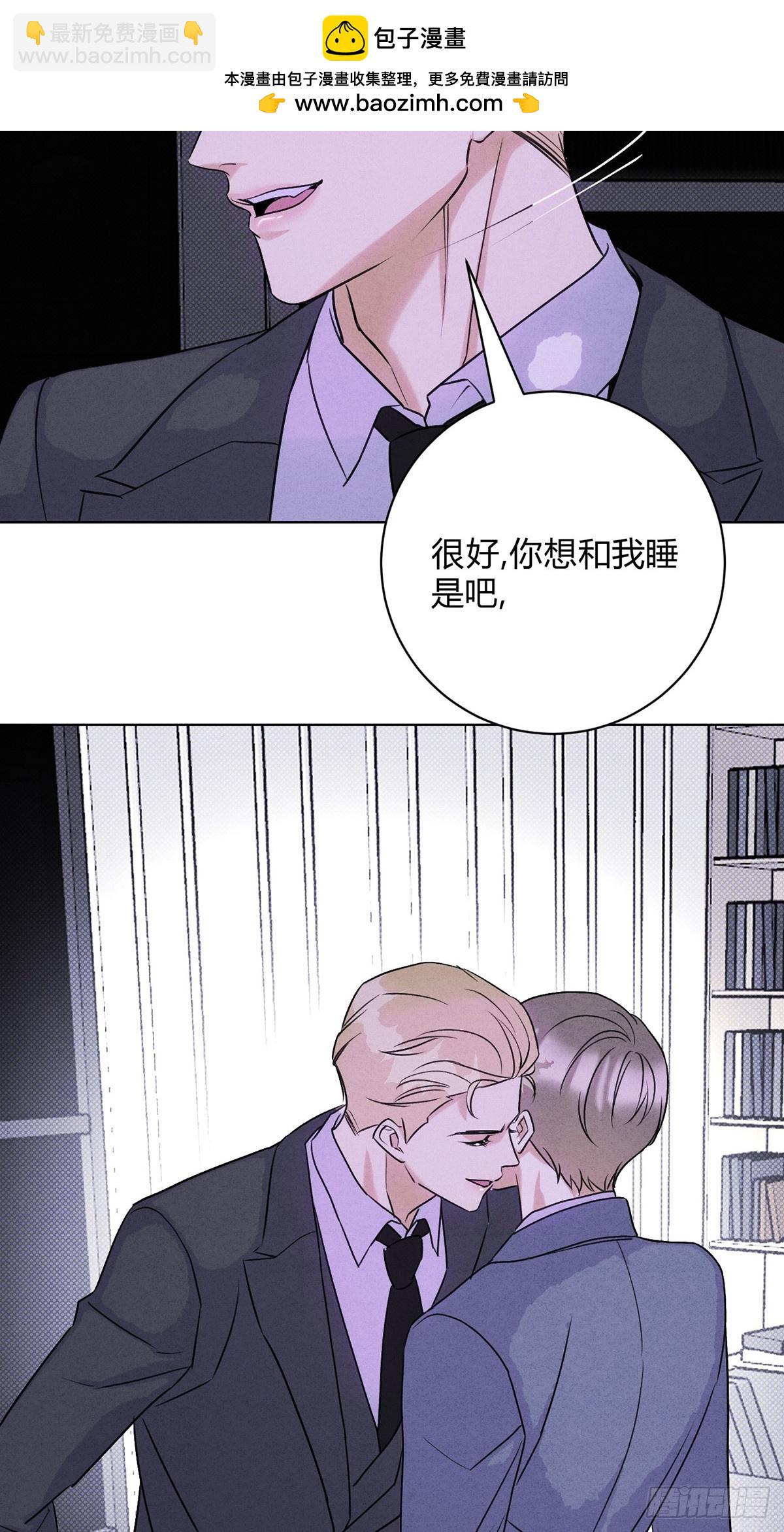 38一起吗？-第42话