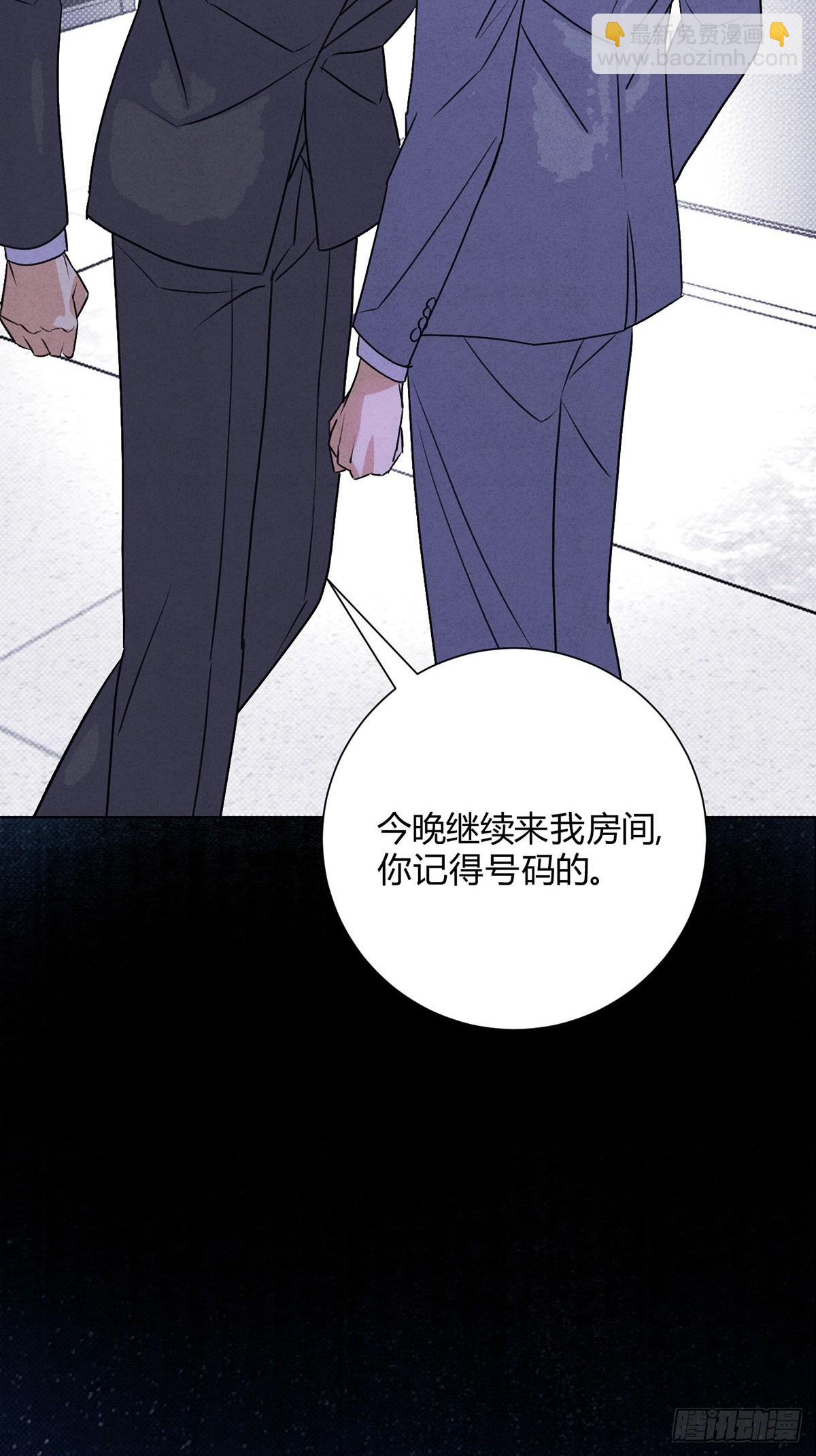 38一起吗？-第42话