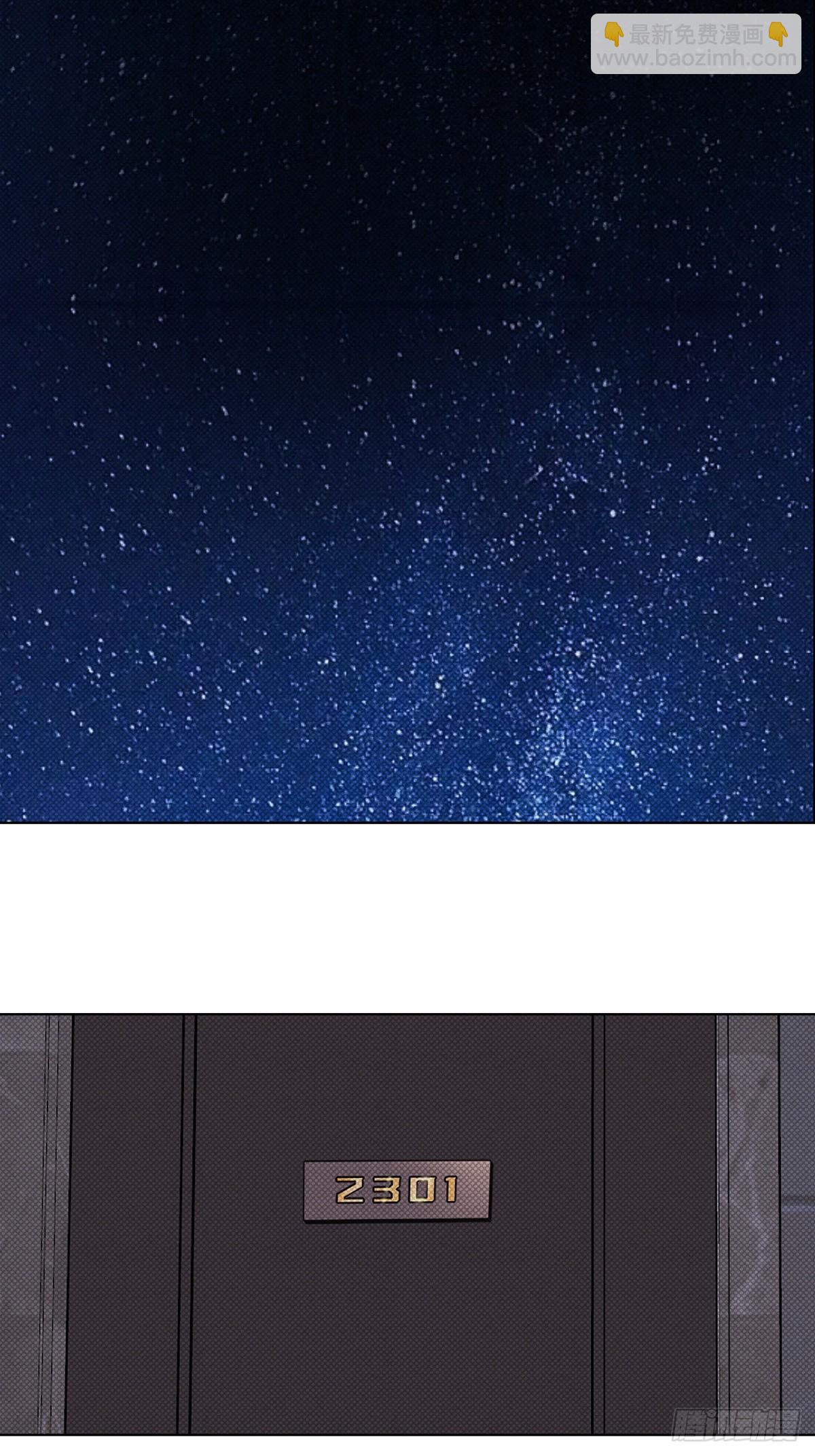 38一起吗？-第42话