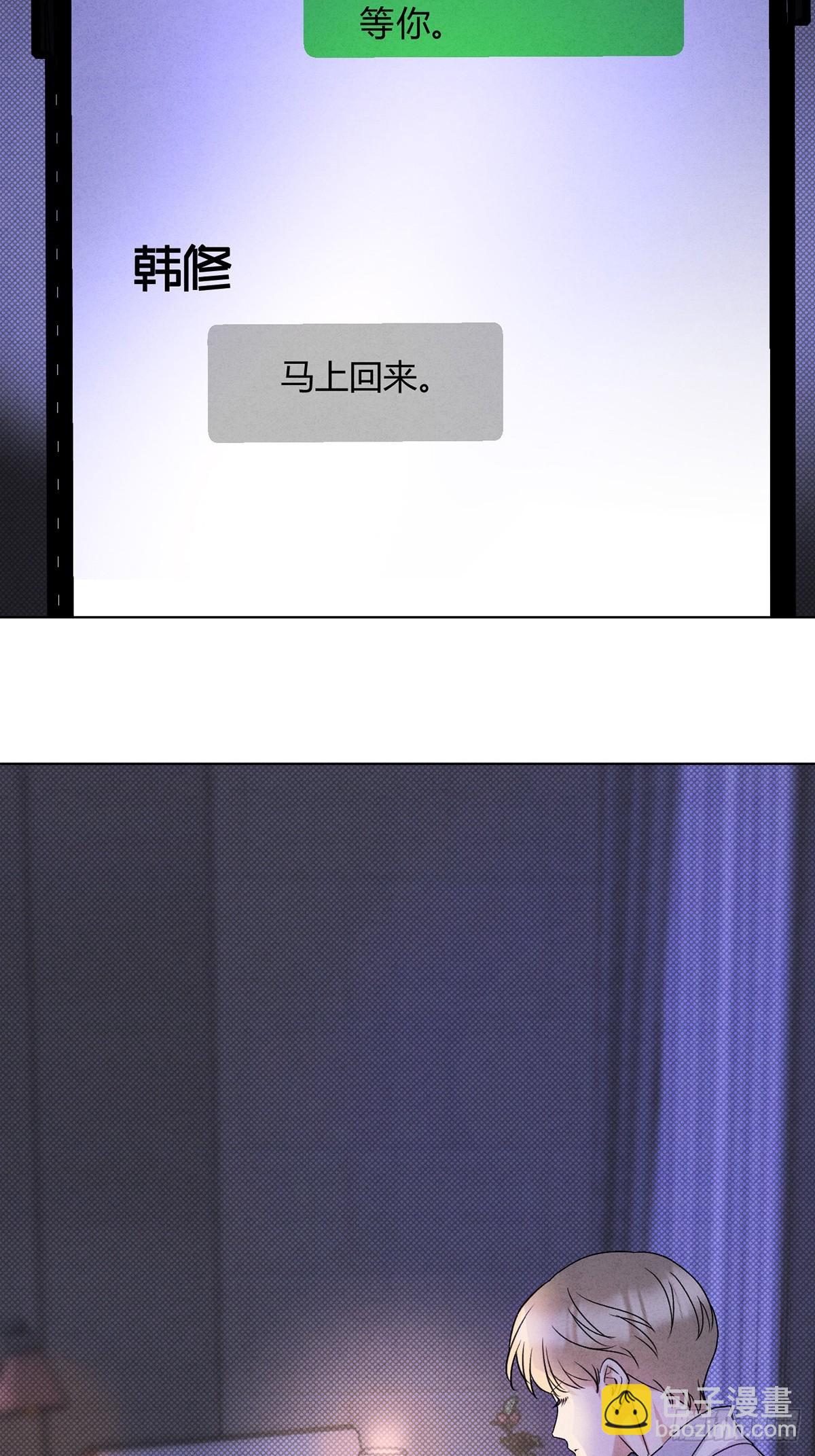 38一起吗？-第42话