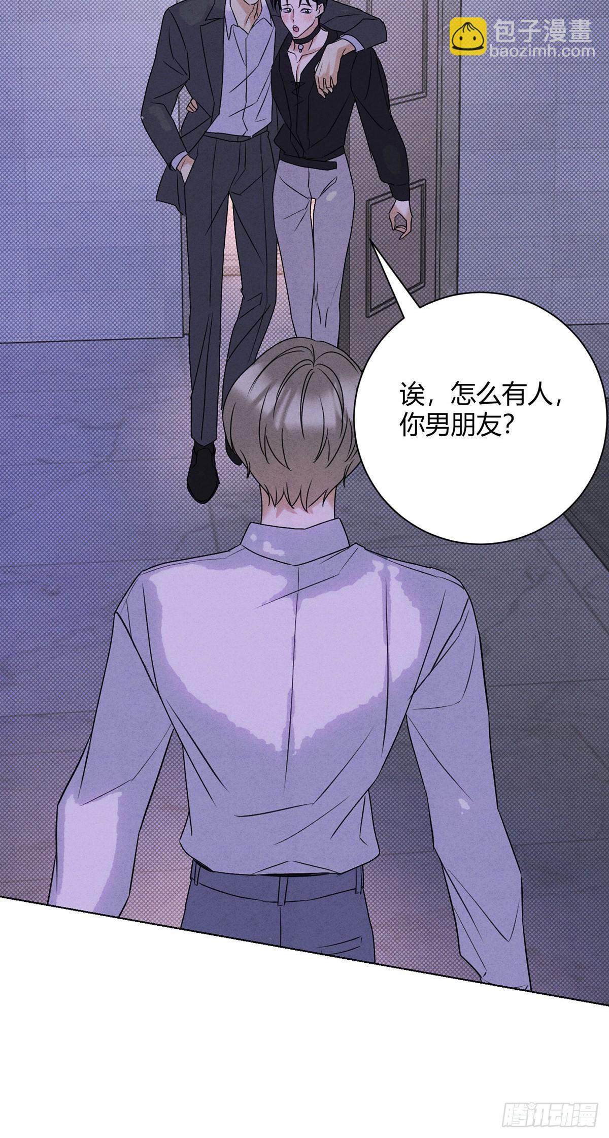 38一起吗？-第42话