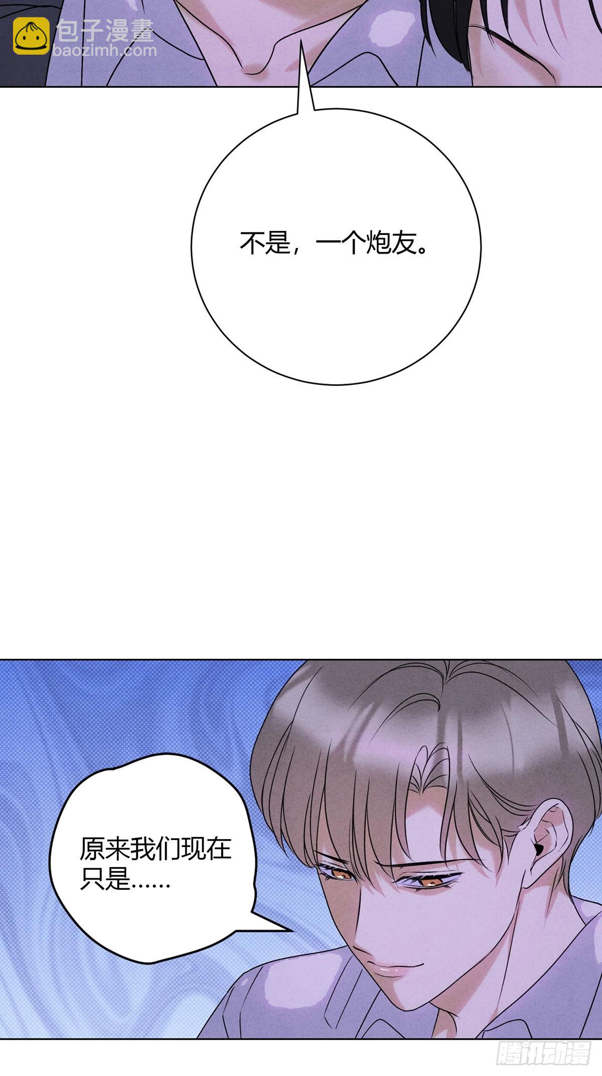 38一起吗？-第42话