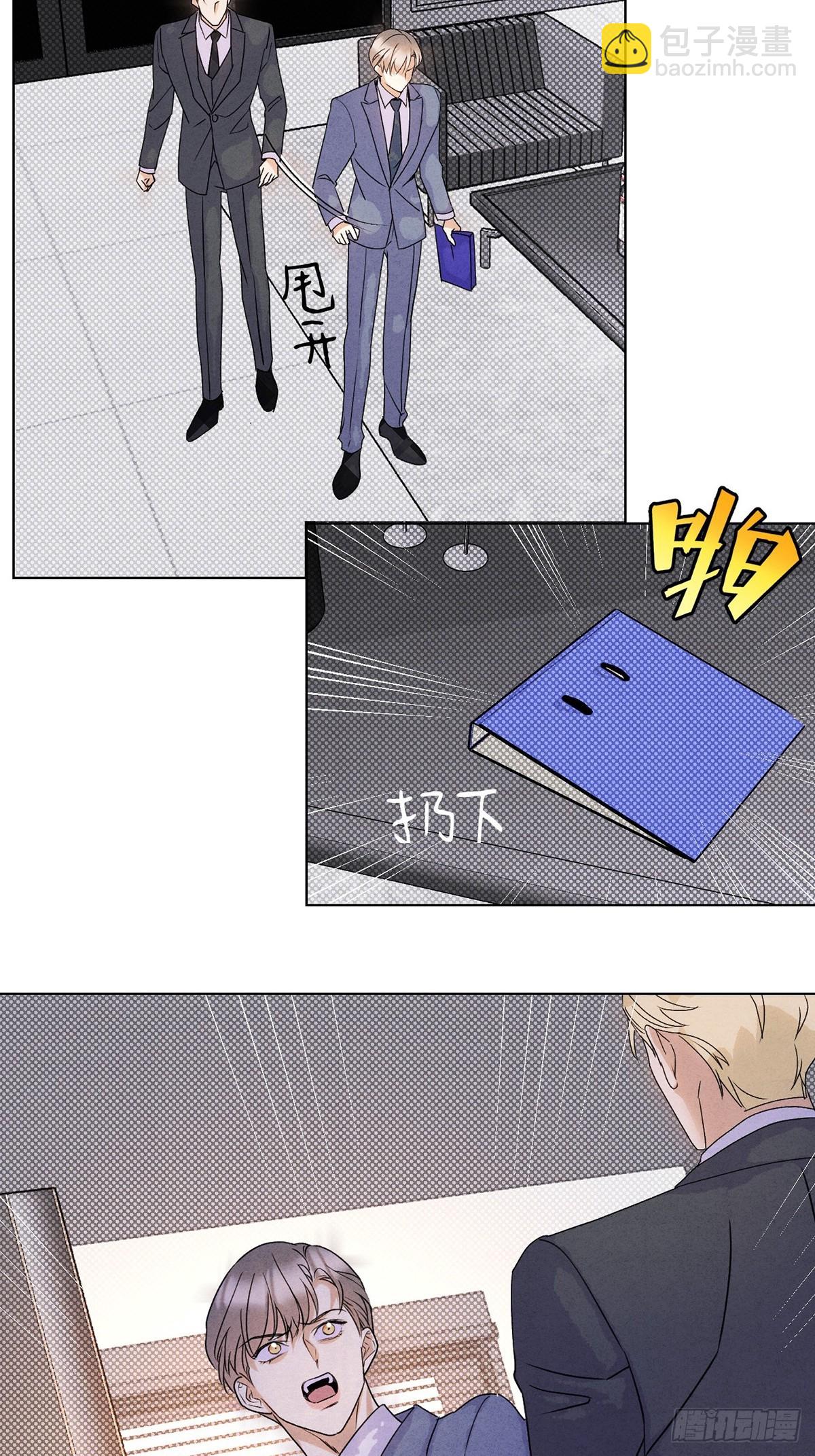 38一起吗？-第42话