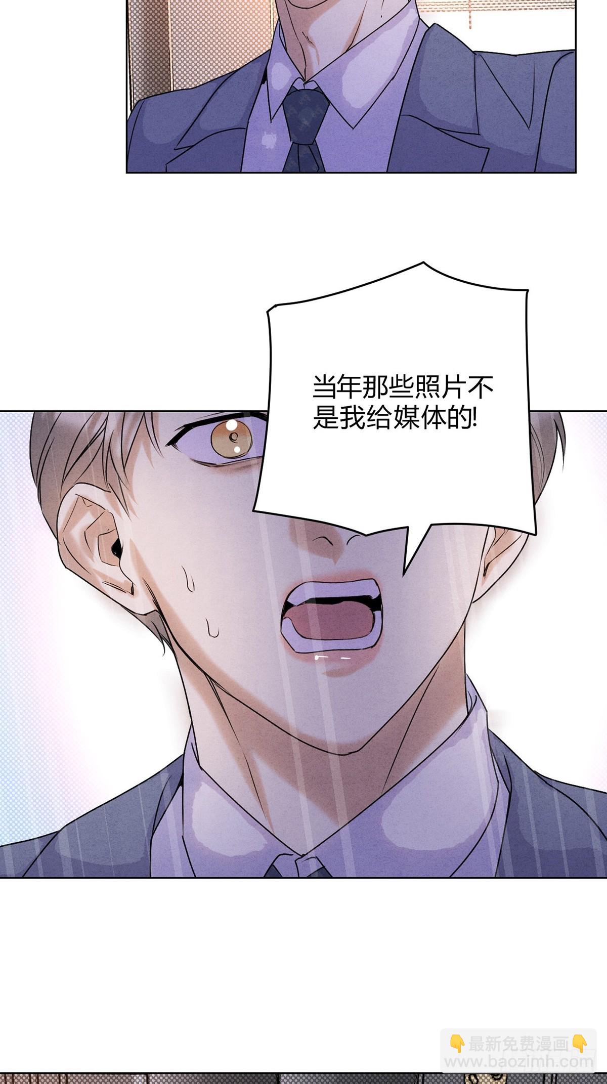 38一起吗？-第42话