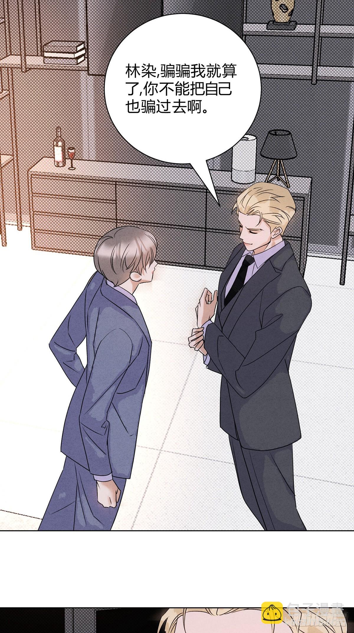 38一起吗？-第42话