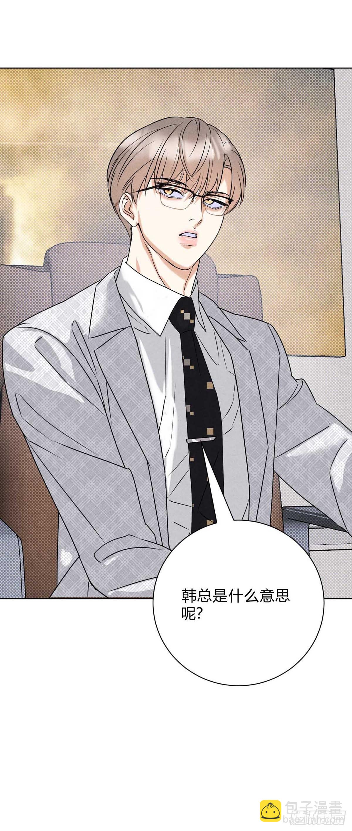 40针锋相对(1/2)-第44话