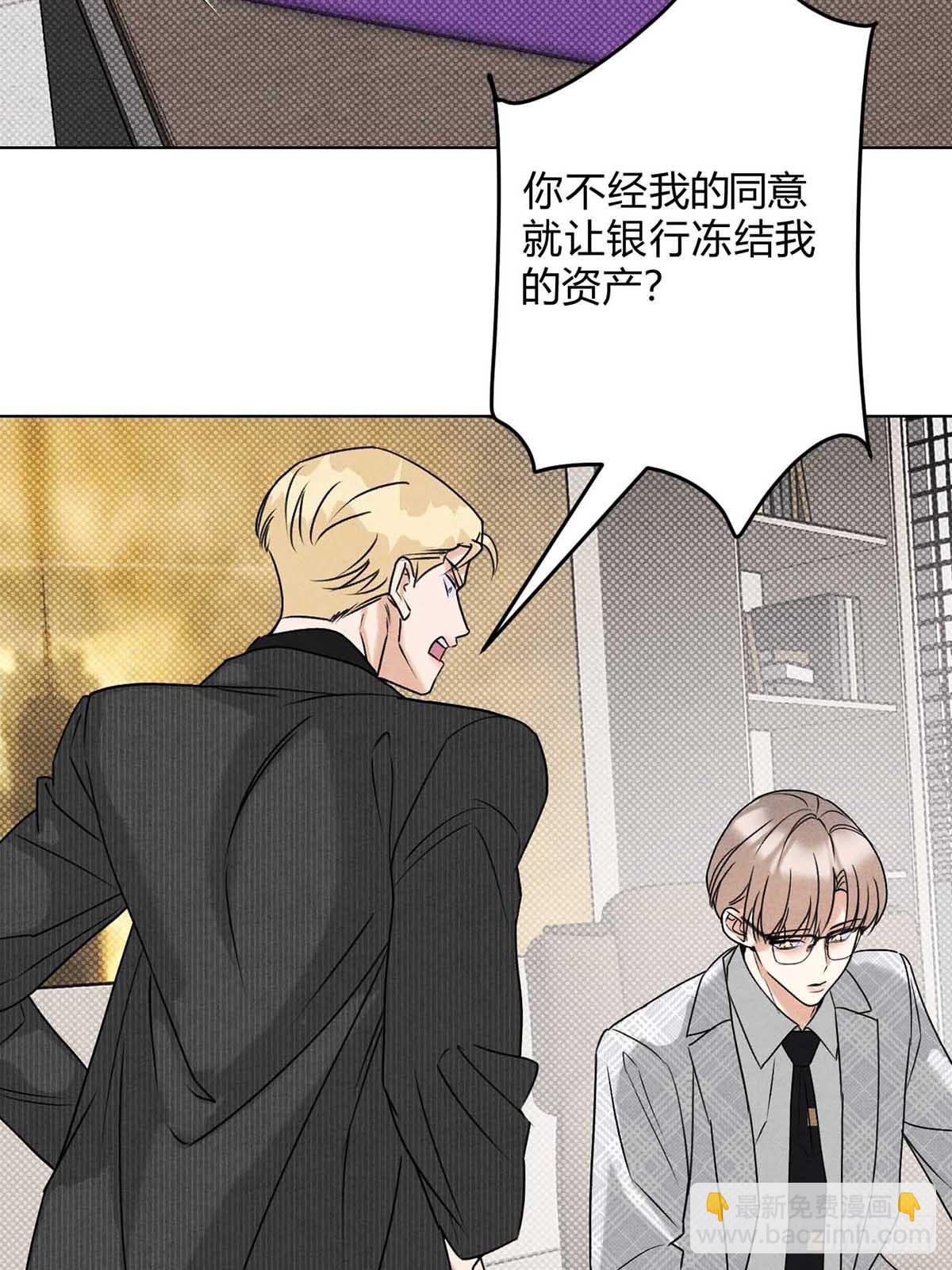 40针锋相对(1/2)-第44话