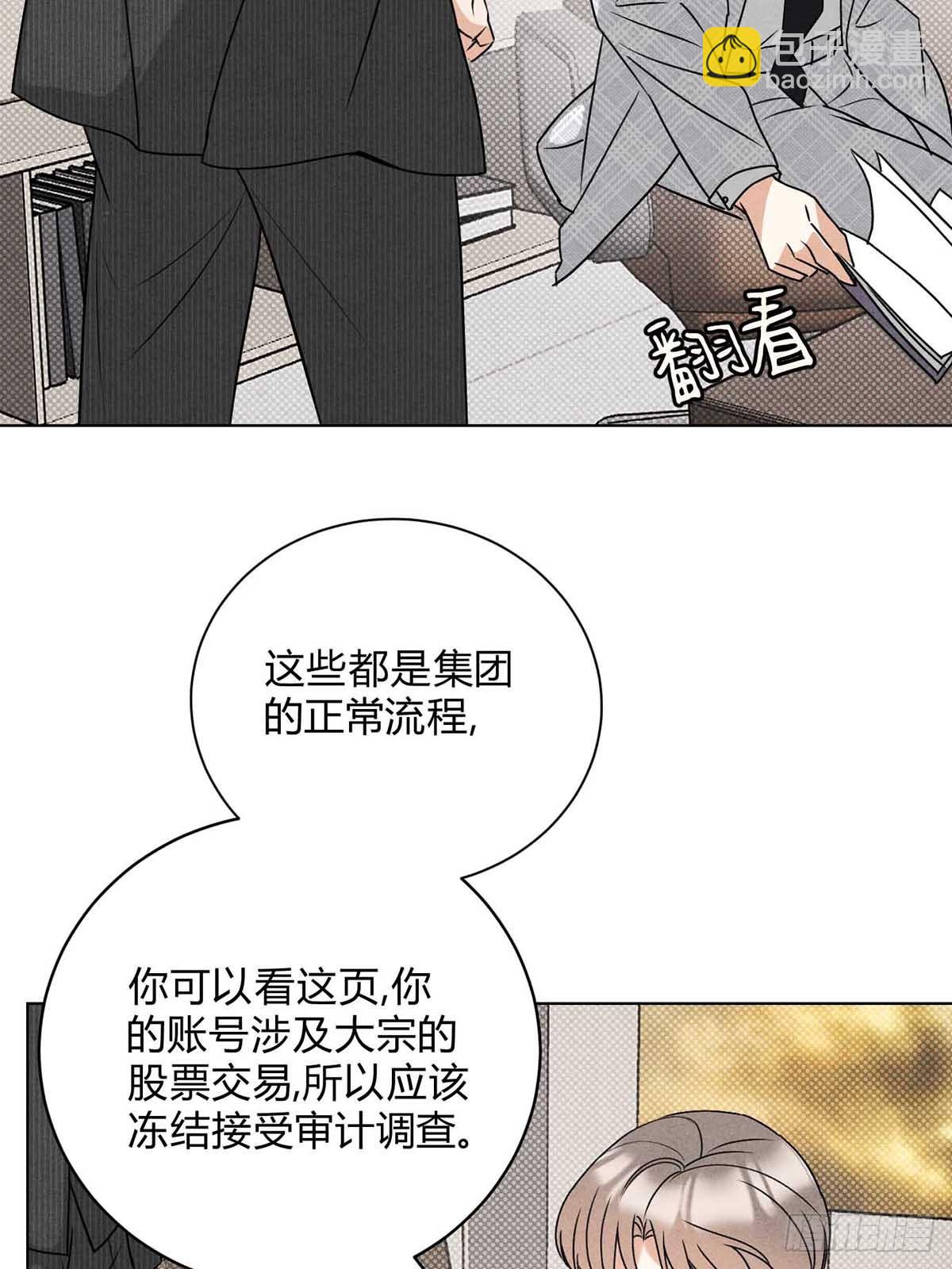 40针锋相对(1/2)-第44话