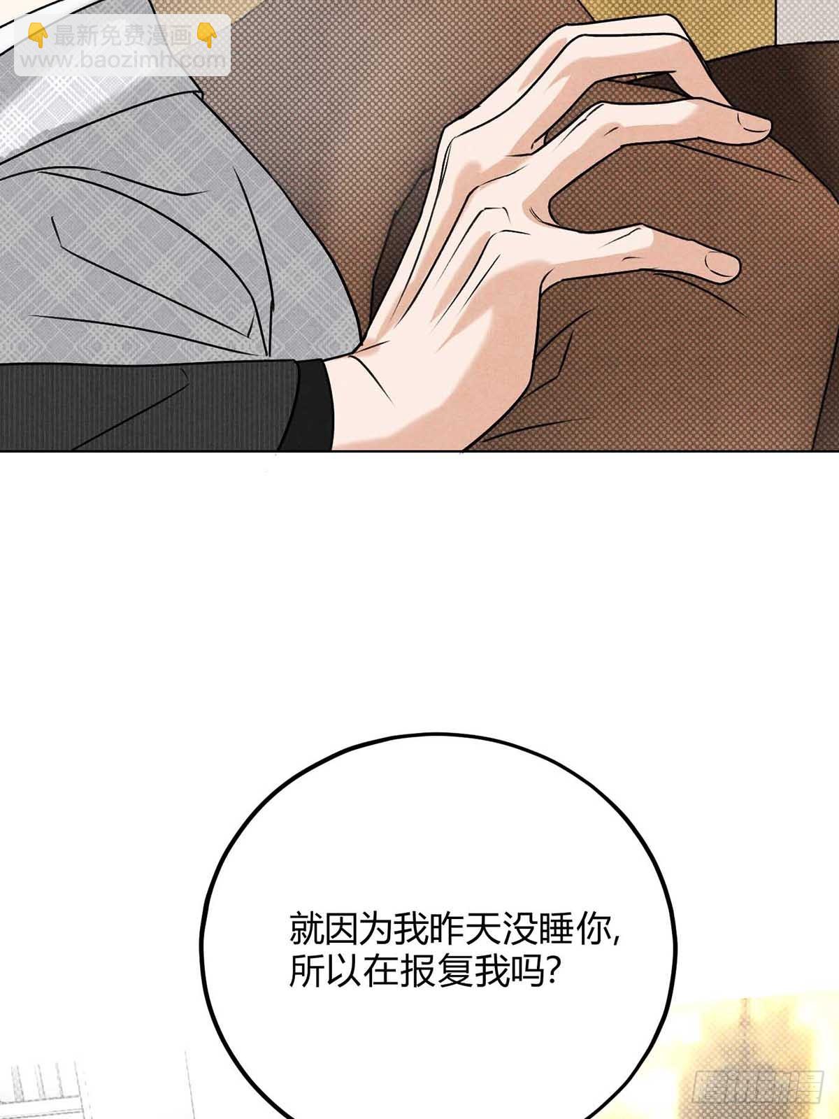 40针锋相对(1/2)-第44话