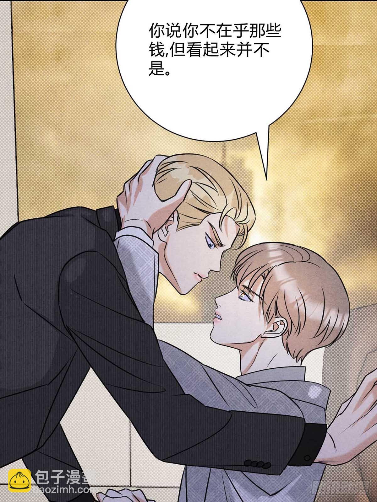 40针锋相对(1/2)-第44话