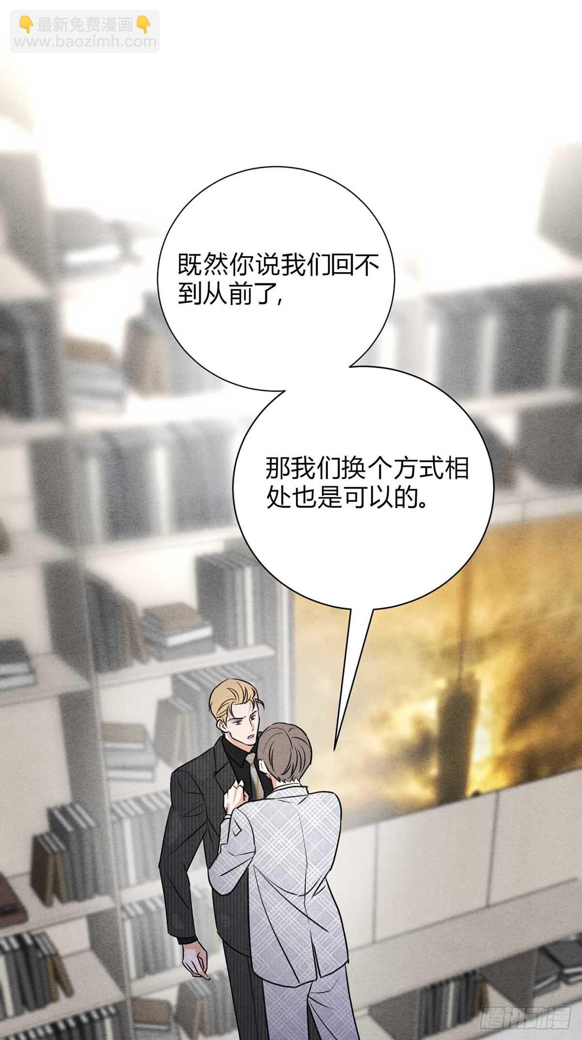 40针锋相对(1/2)-第44话