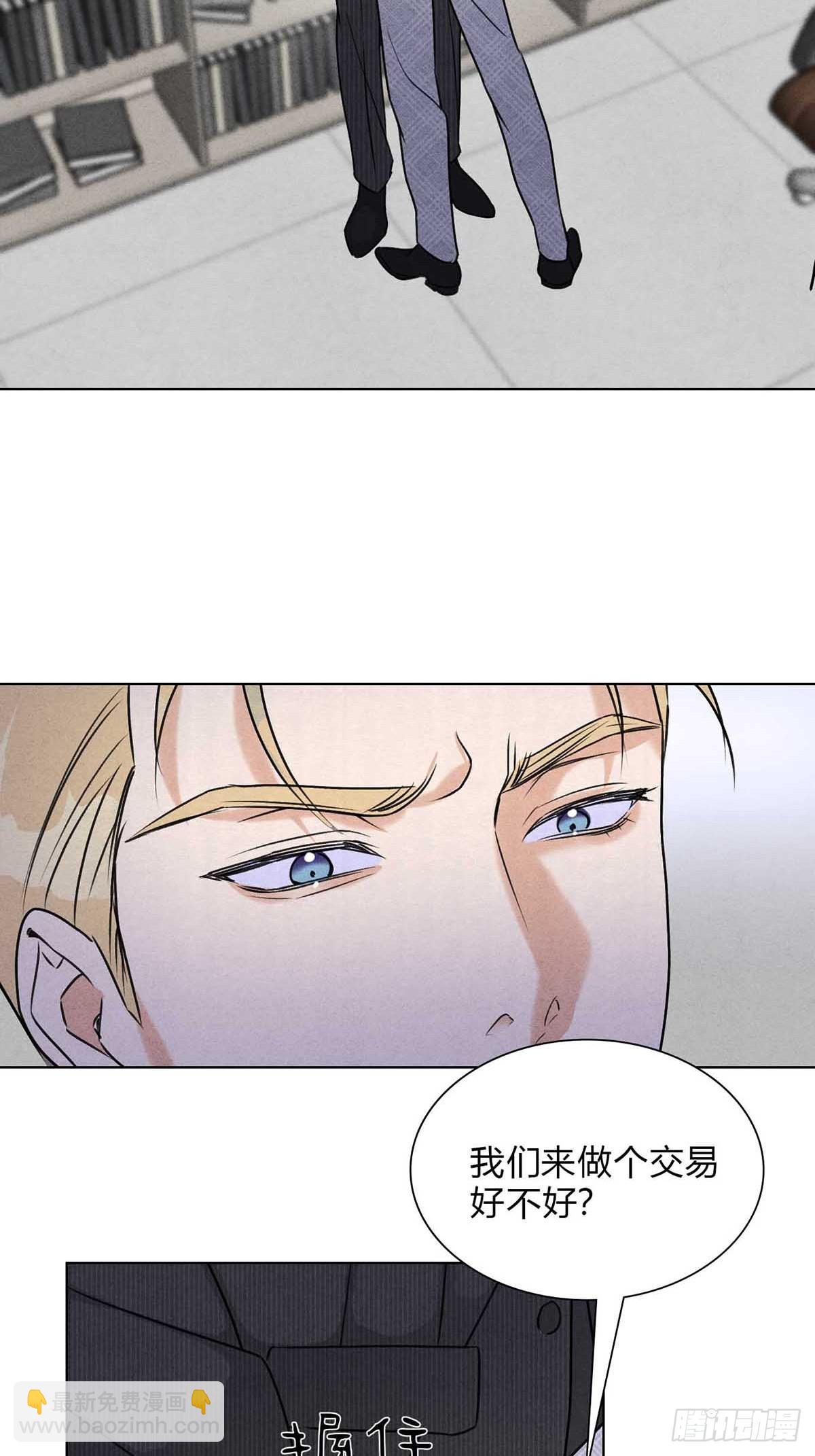 40针锋相对(1/2)-第44话