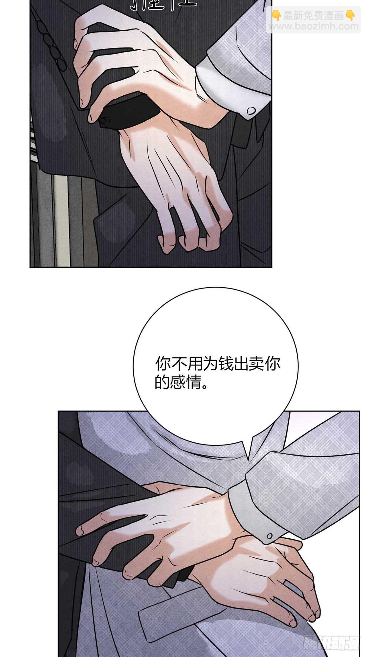 40针锋相对(1/2)-第44话