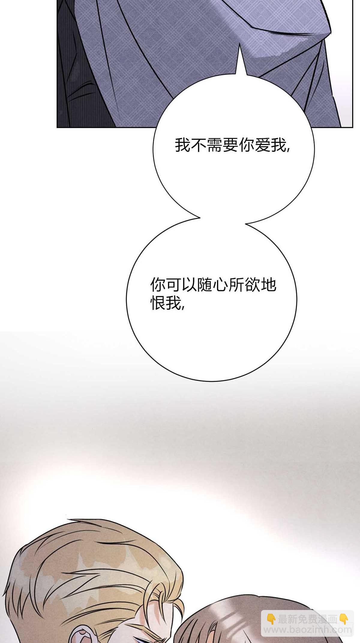 40针锋相对(1/2)-第44话