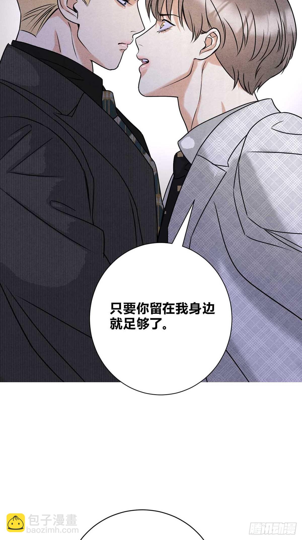 40针锋相对(1/2)-第44话