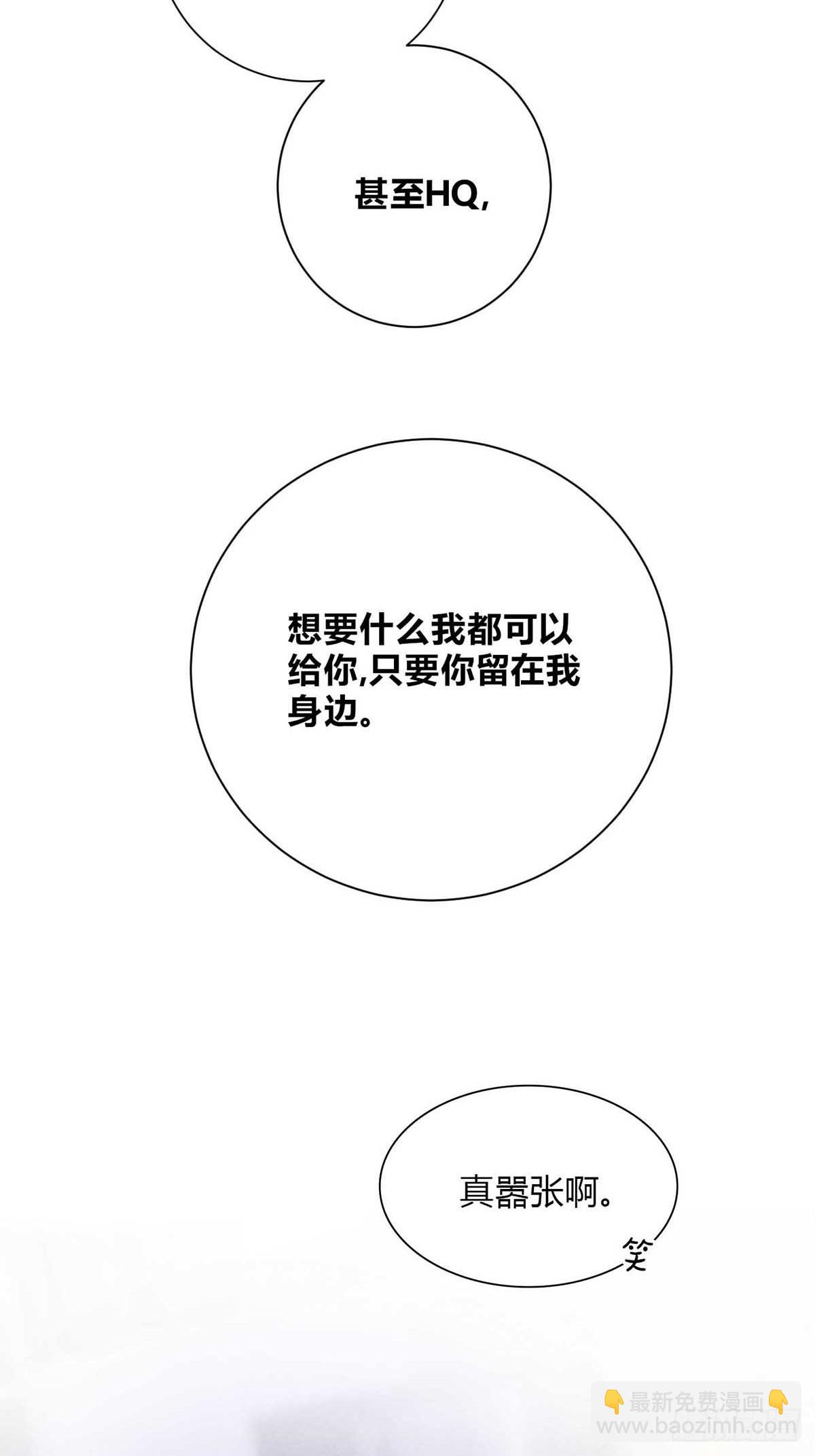 40针锋相对(1/2)-第44话