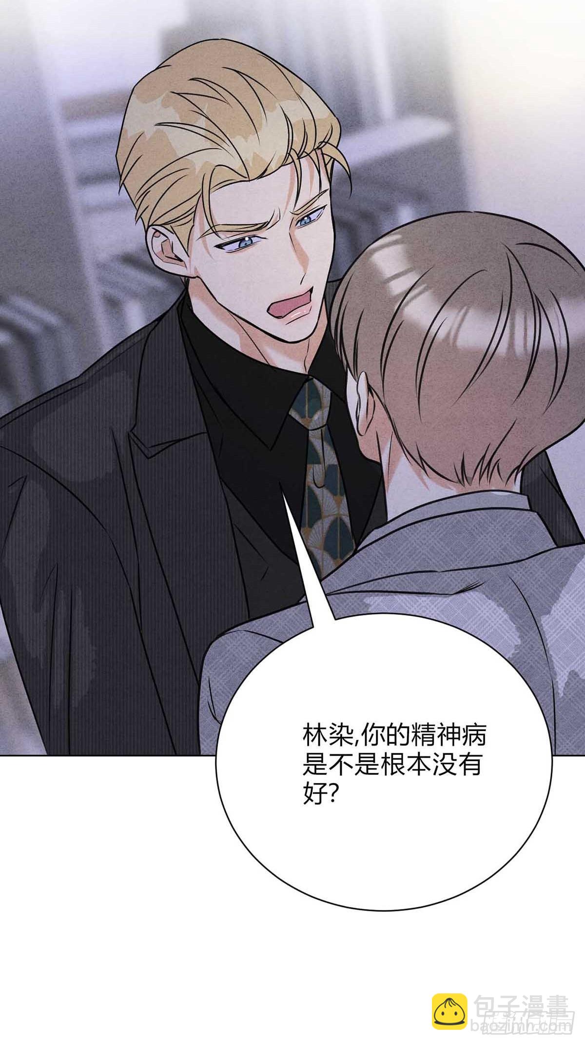 40针锋相对(1/2)-第44话