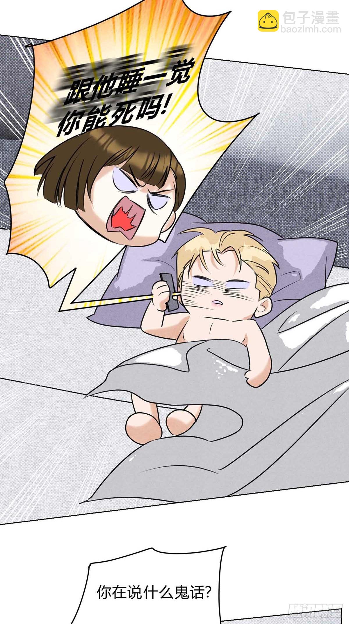 40针锋相对(1/2)-第44话