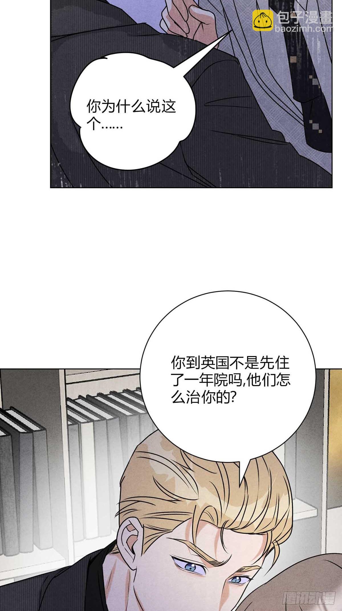 40针锋相对(1/2)-第44话