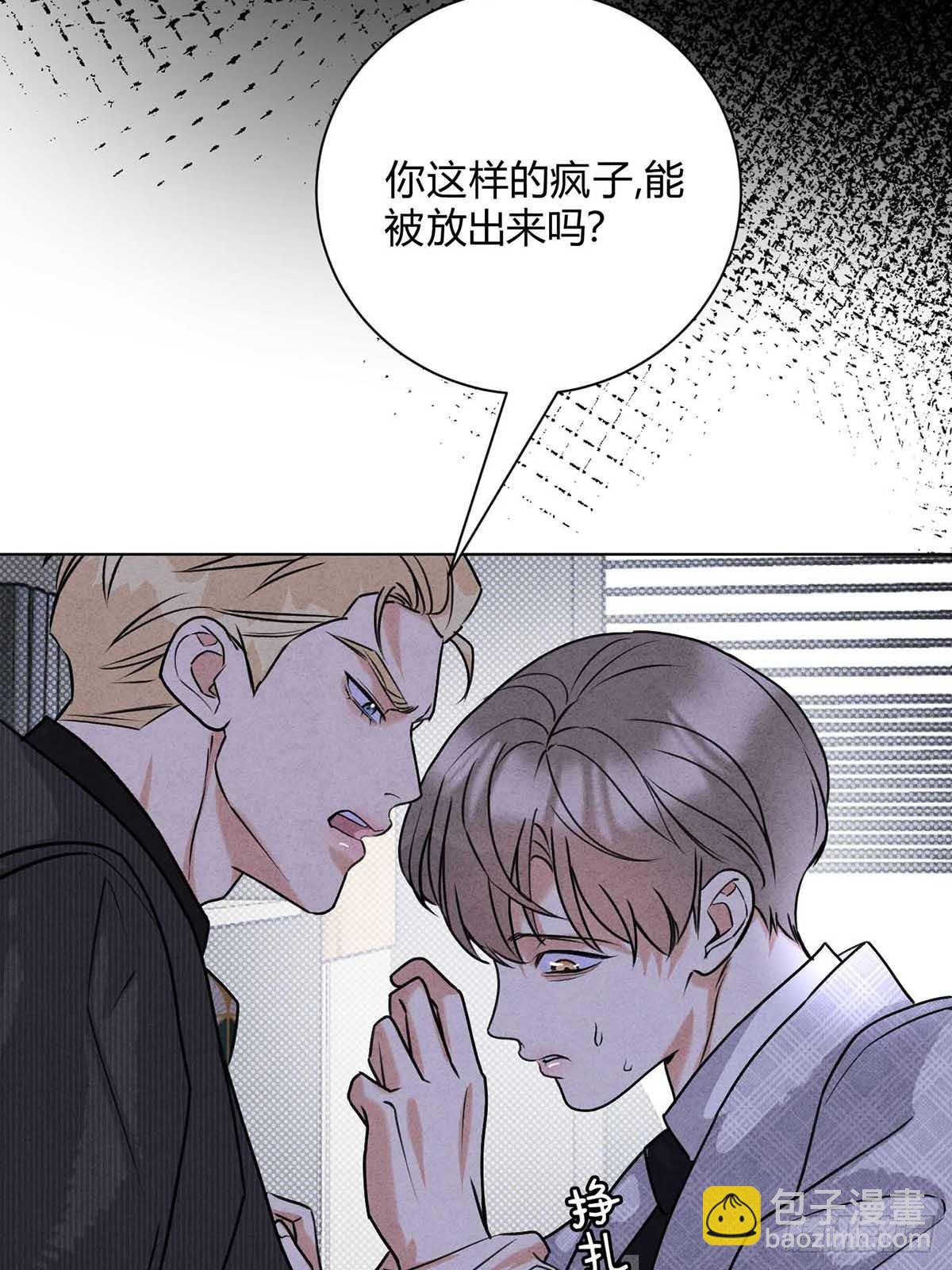 40针锋相对(1/2)-第44话