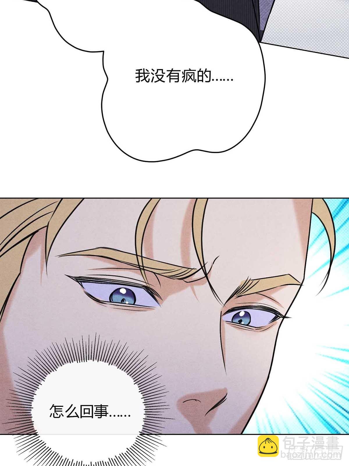 40针锋相对(1/2)-第44话