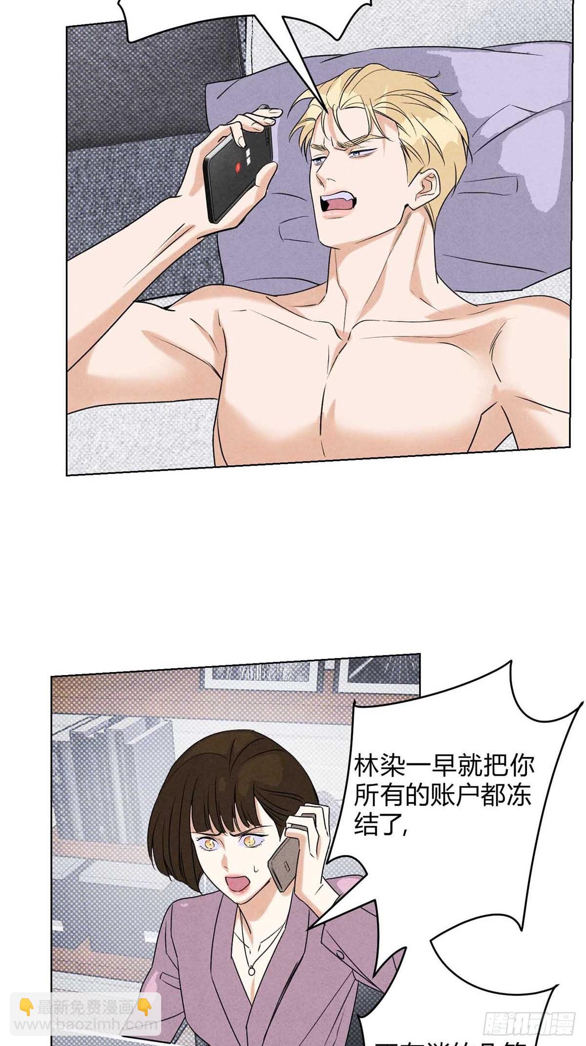 40针锋相对(1/2)-第44话