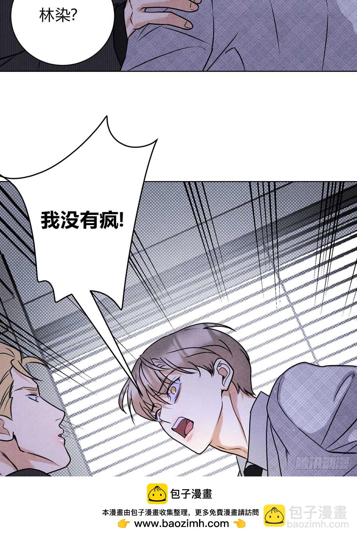 40针锋相对(1/2)-第44话