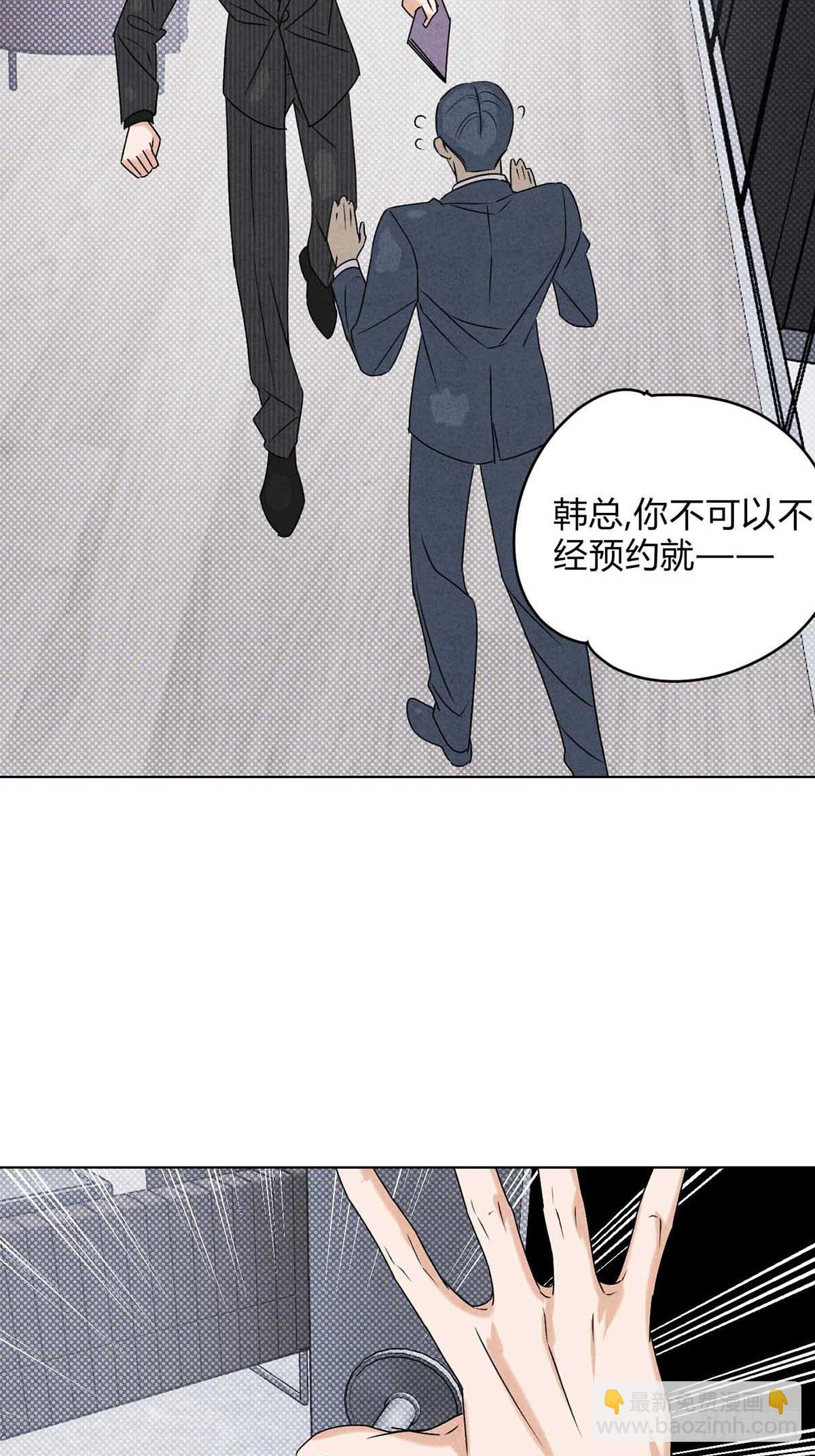 40针锋相对(1/2)-第44话