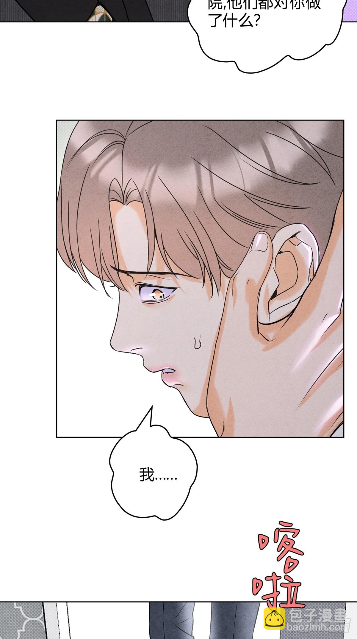 42舅舅来了(1/2)-第46话