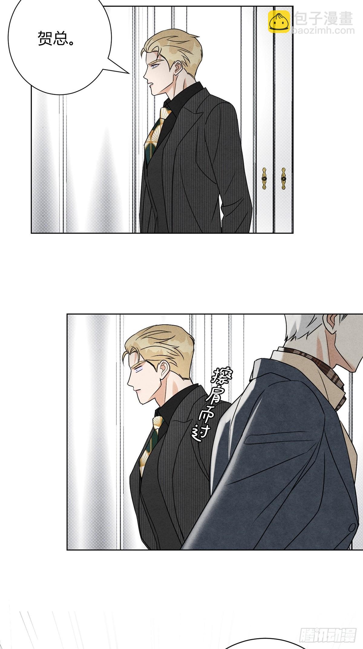 42舅舅来了(1/2)-第46话