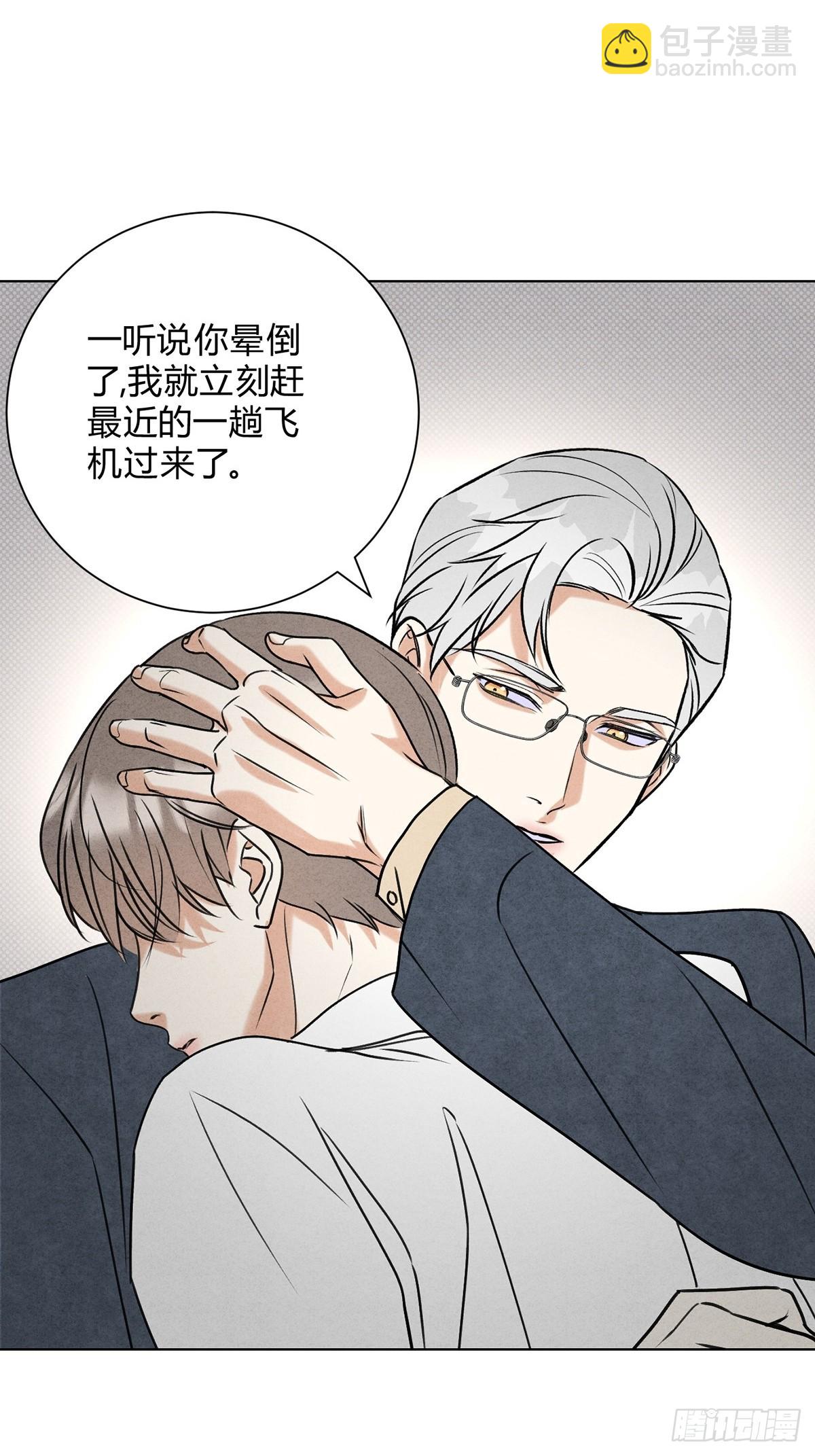 42舅舅来了(1/2)-第46话