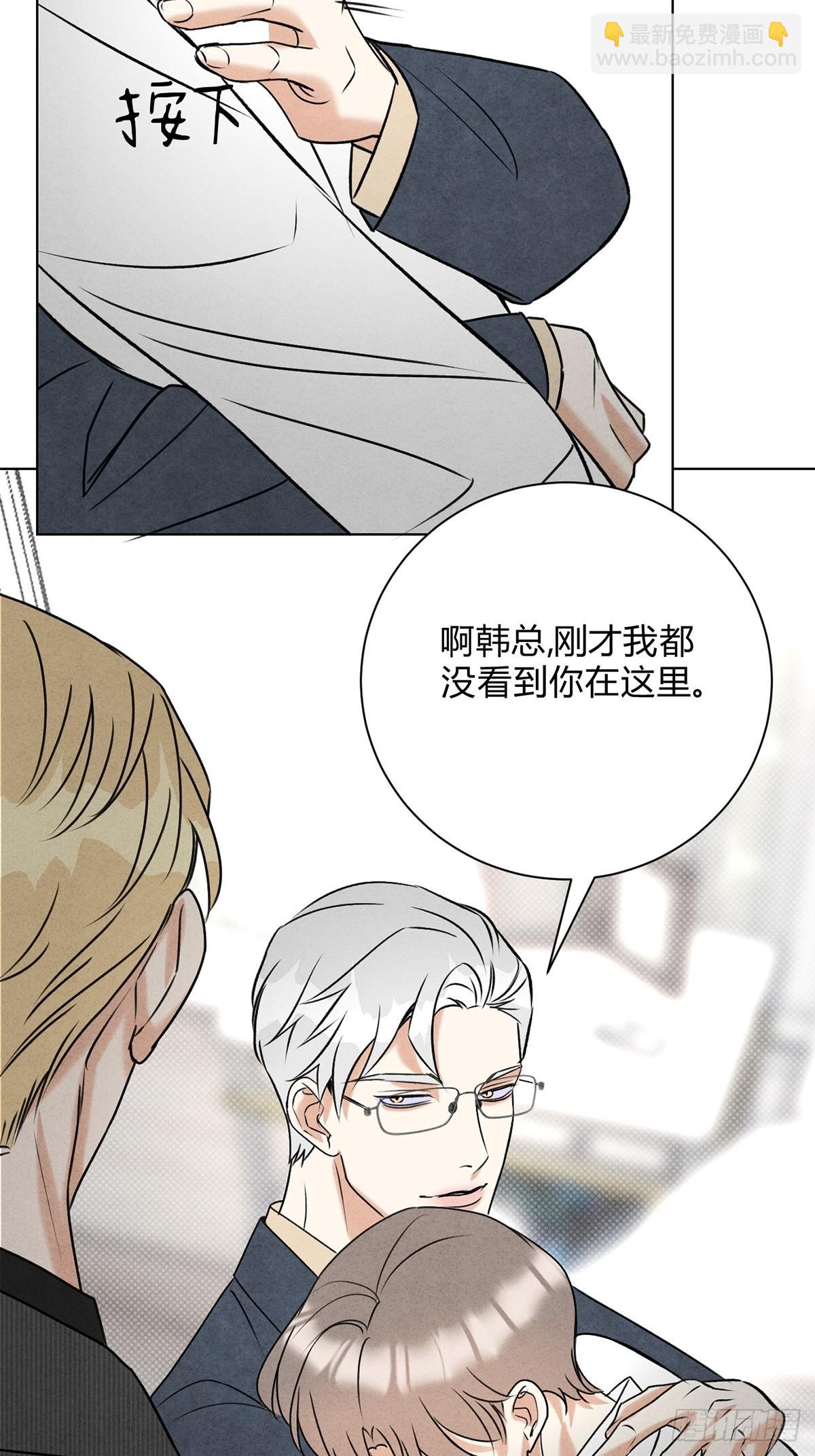 42舅舅来了(1/2)-第46话