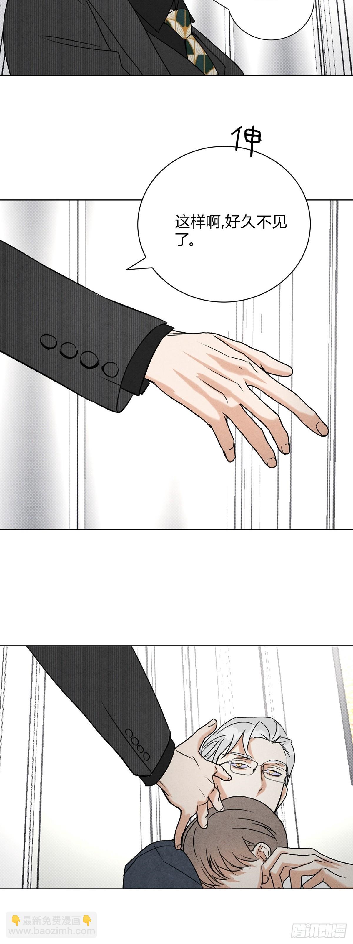 42舅舅来了(1/2)-第46话