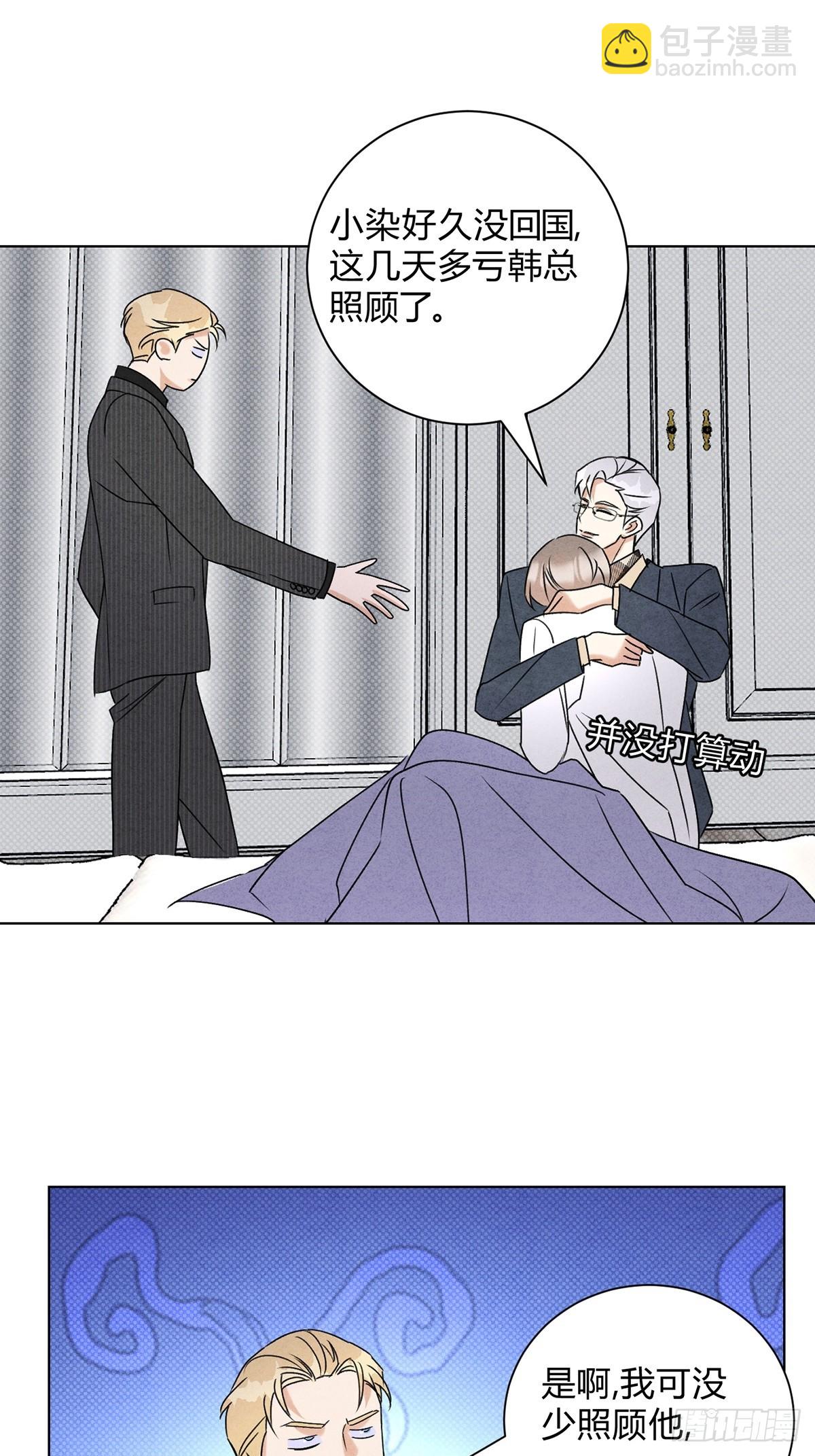 42舅舅来了(1/2)-第46话