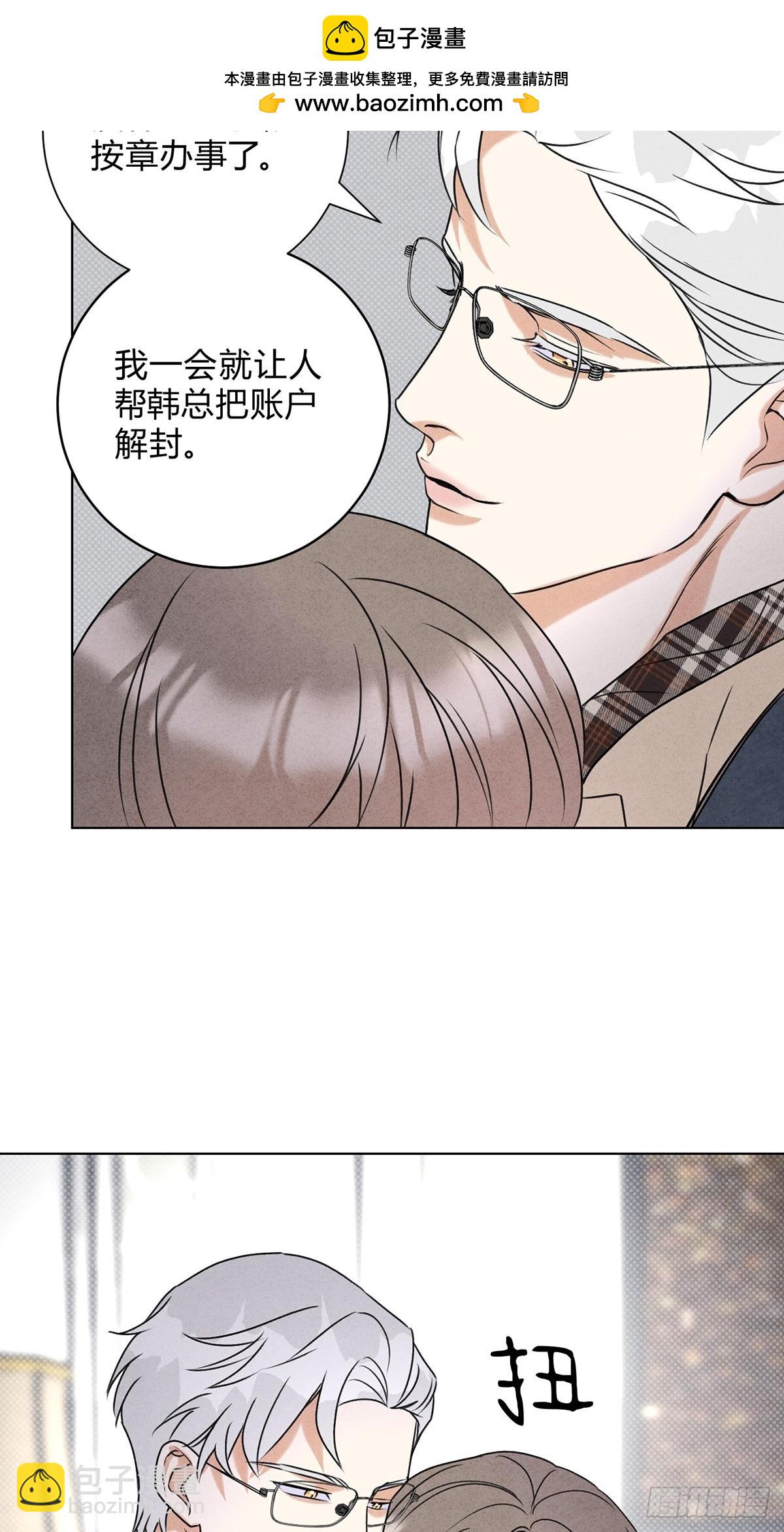 42舅舅来了(1/2)-第46话