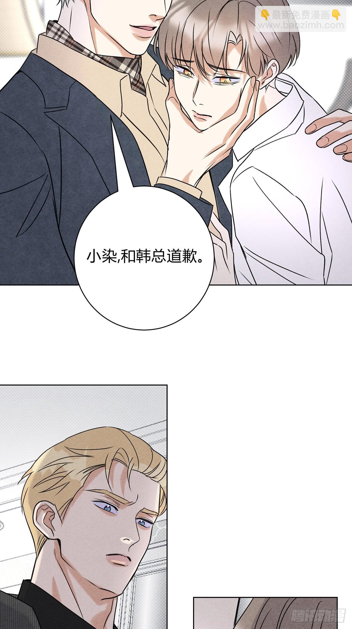 42舅舅来了(1/2)-第46话