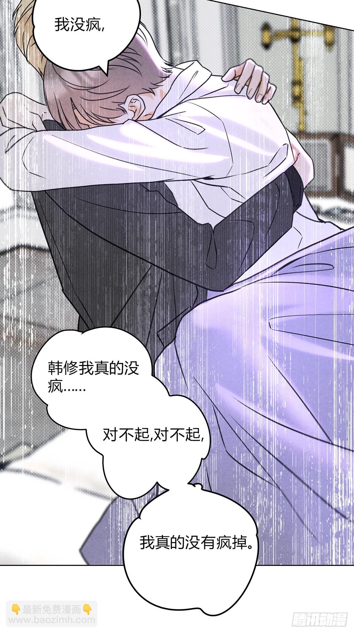 42舅舅来了(1/2)-第46话