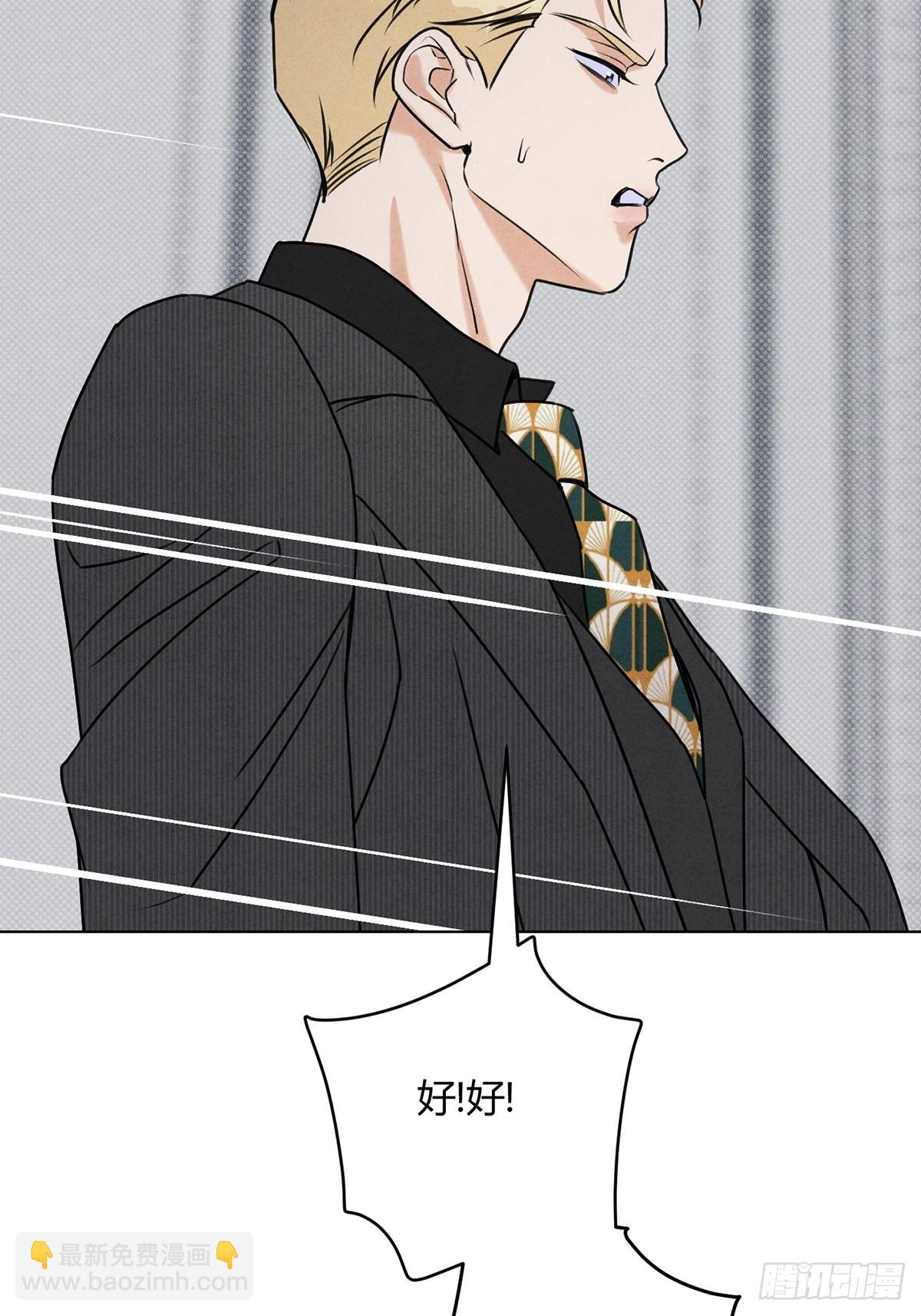 42舅舅来了(1/2)-第46话